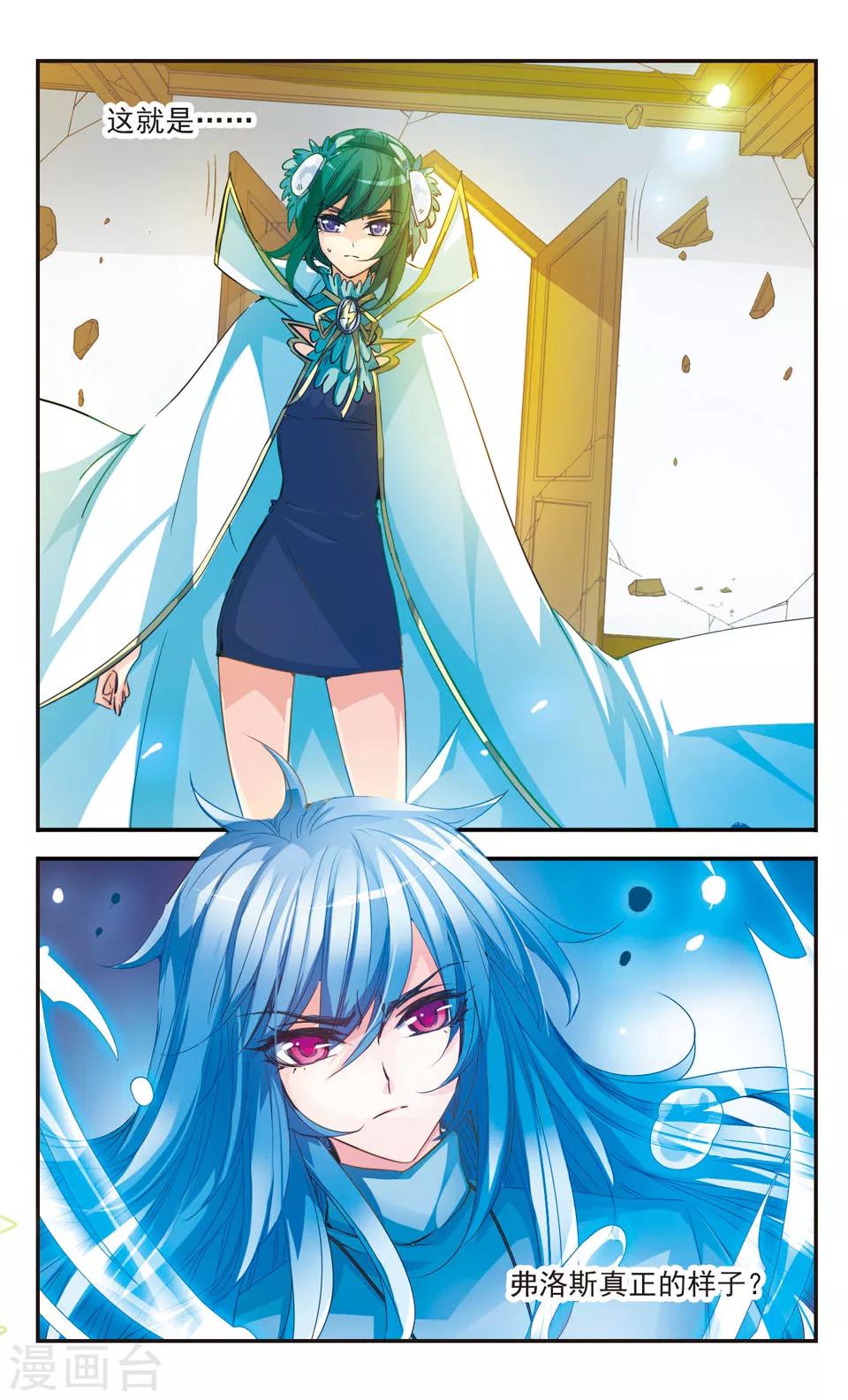 第40话1