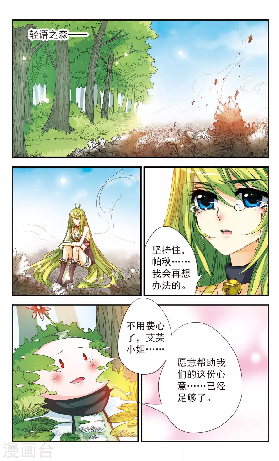 第25话1