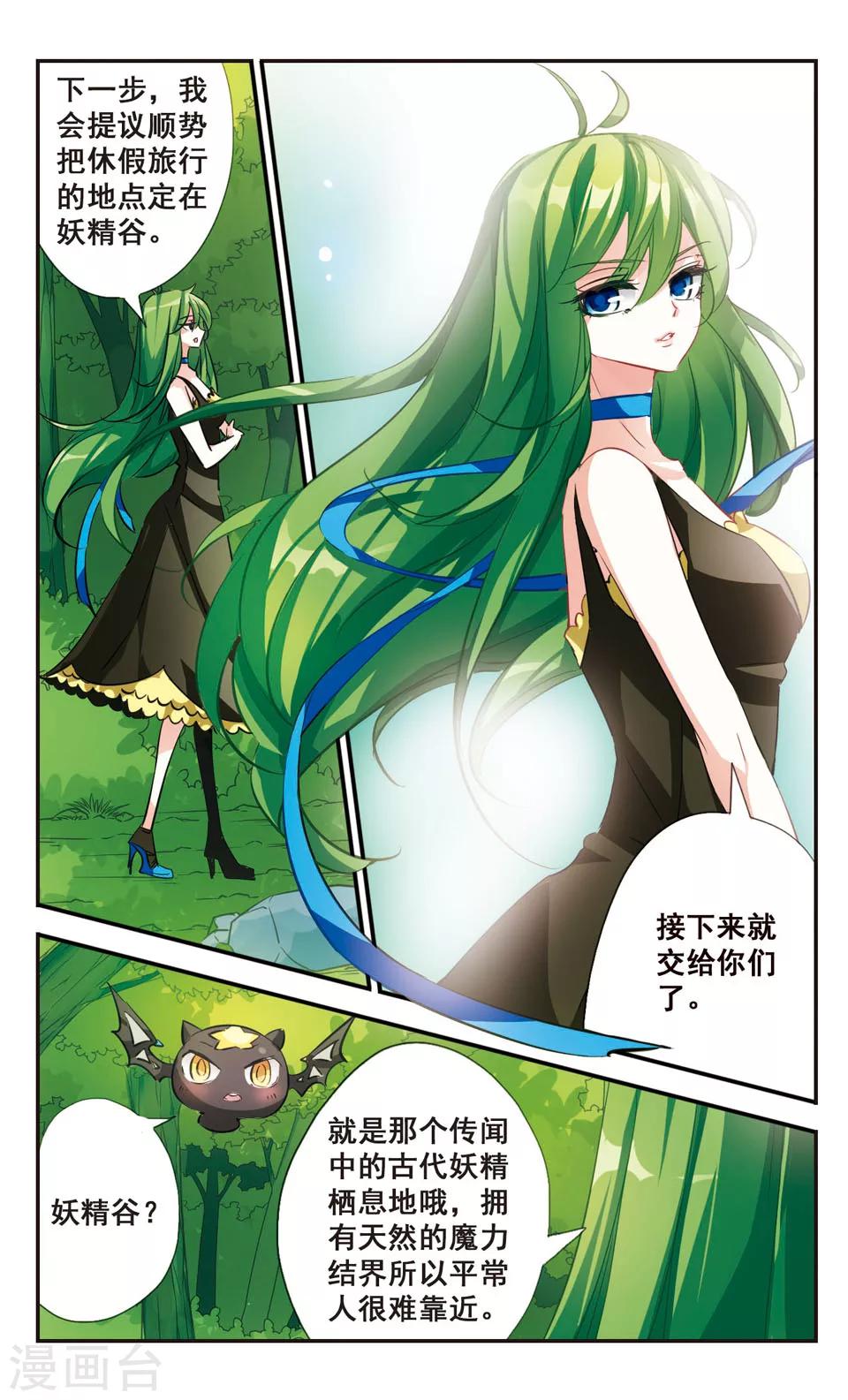 第62话5