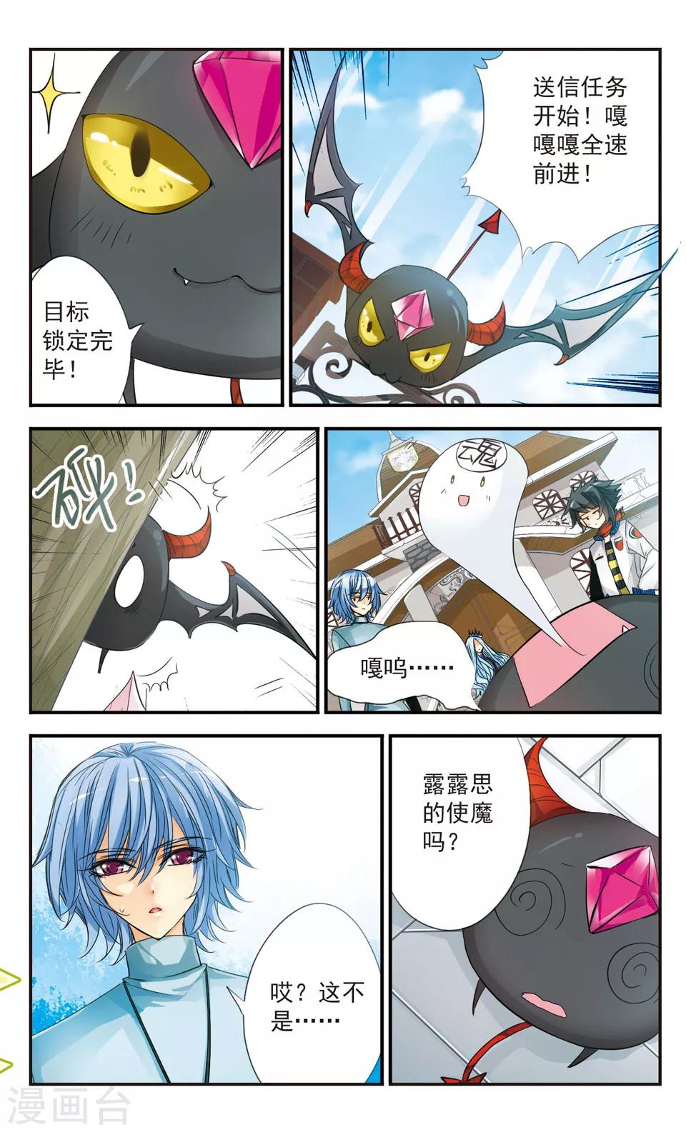 第30话1