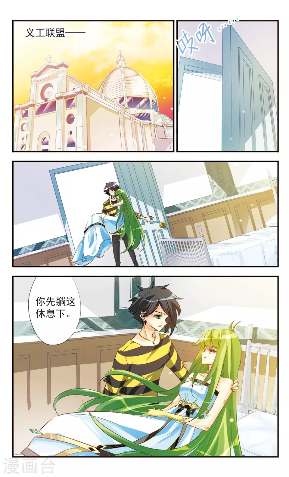 第45话9
