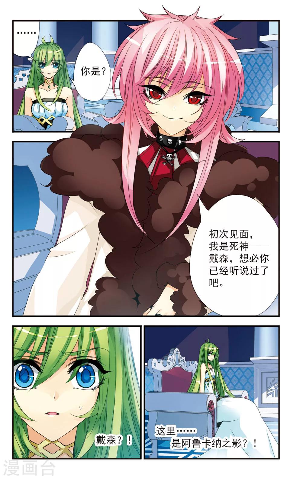 第34话1