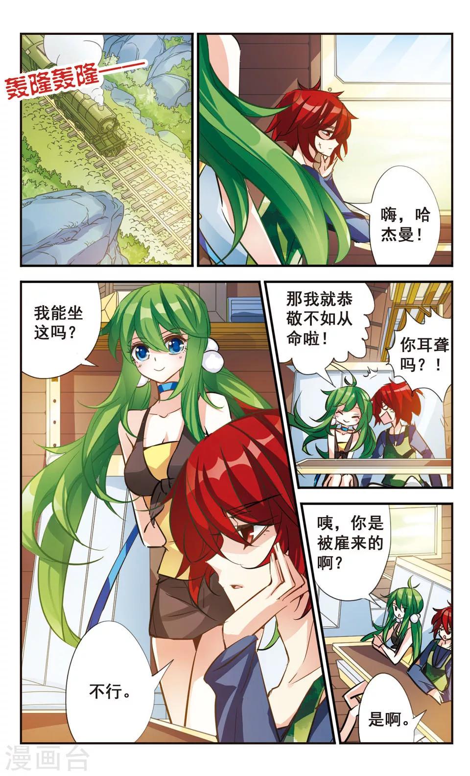 第64话1