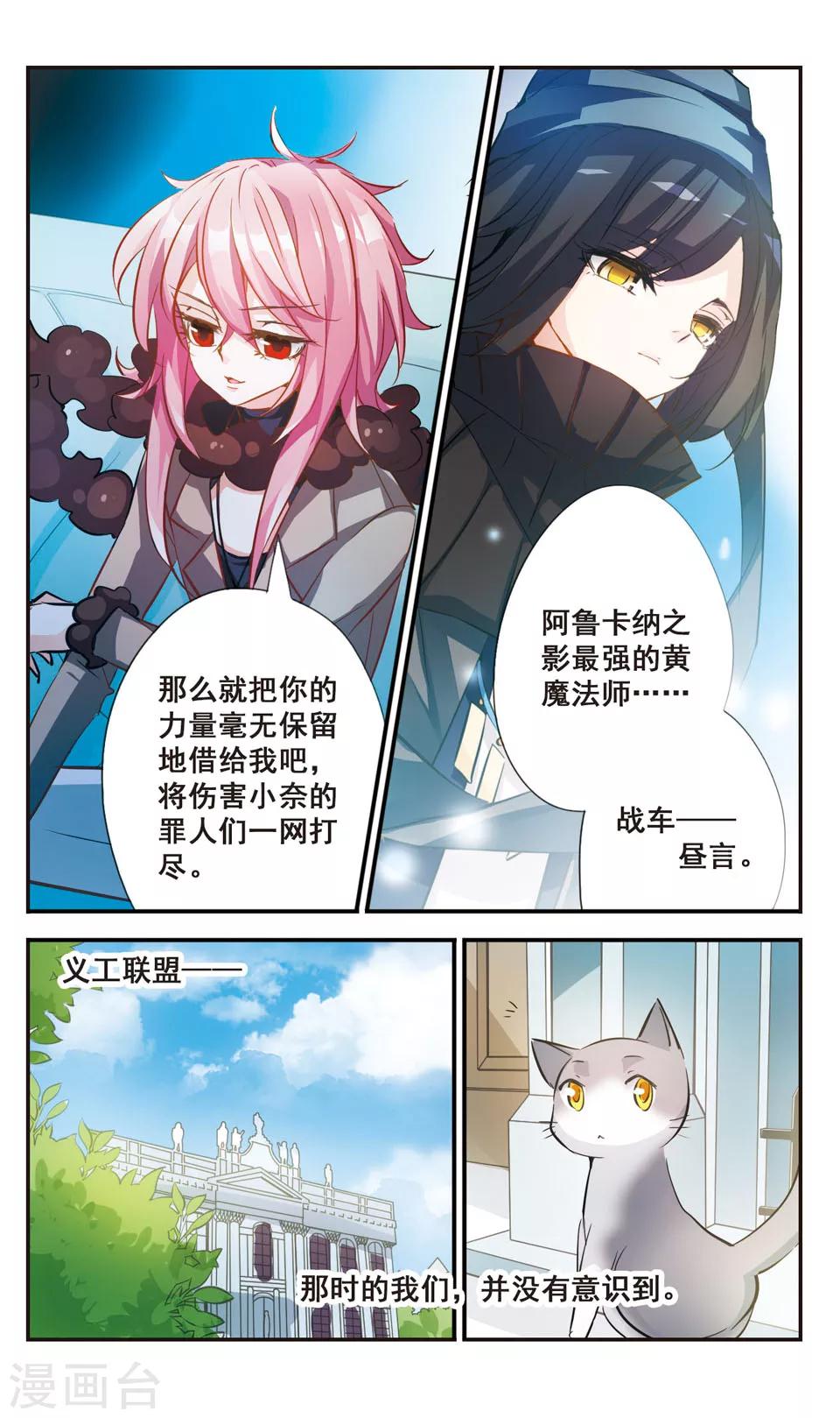 第62话10