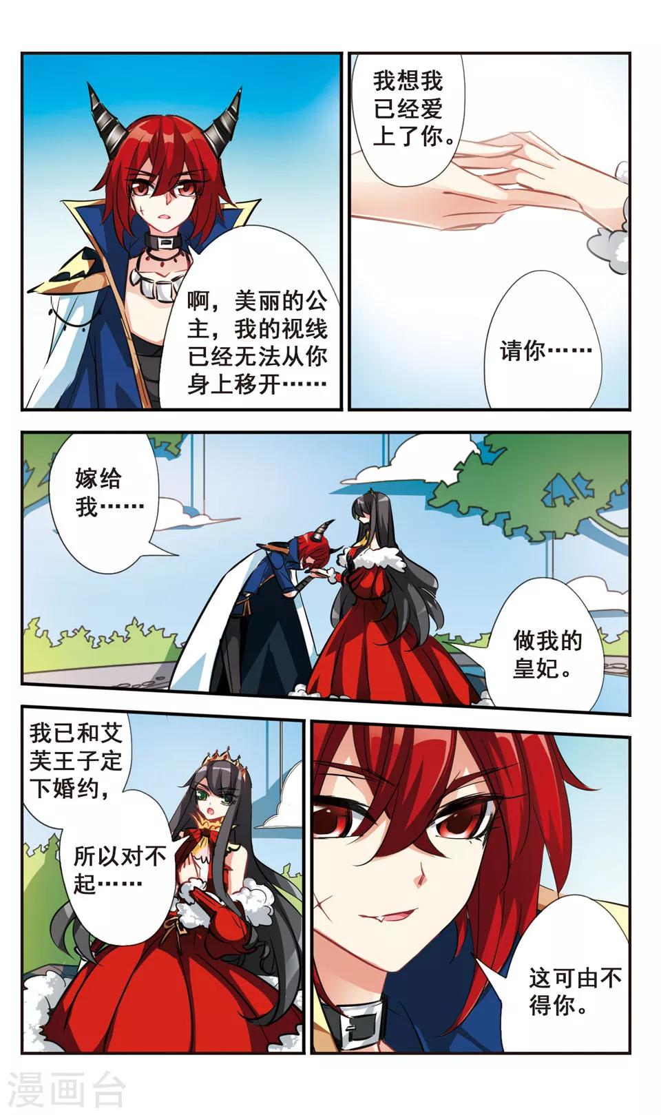 第55话6