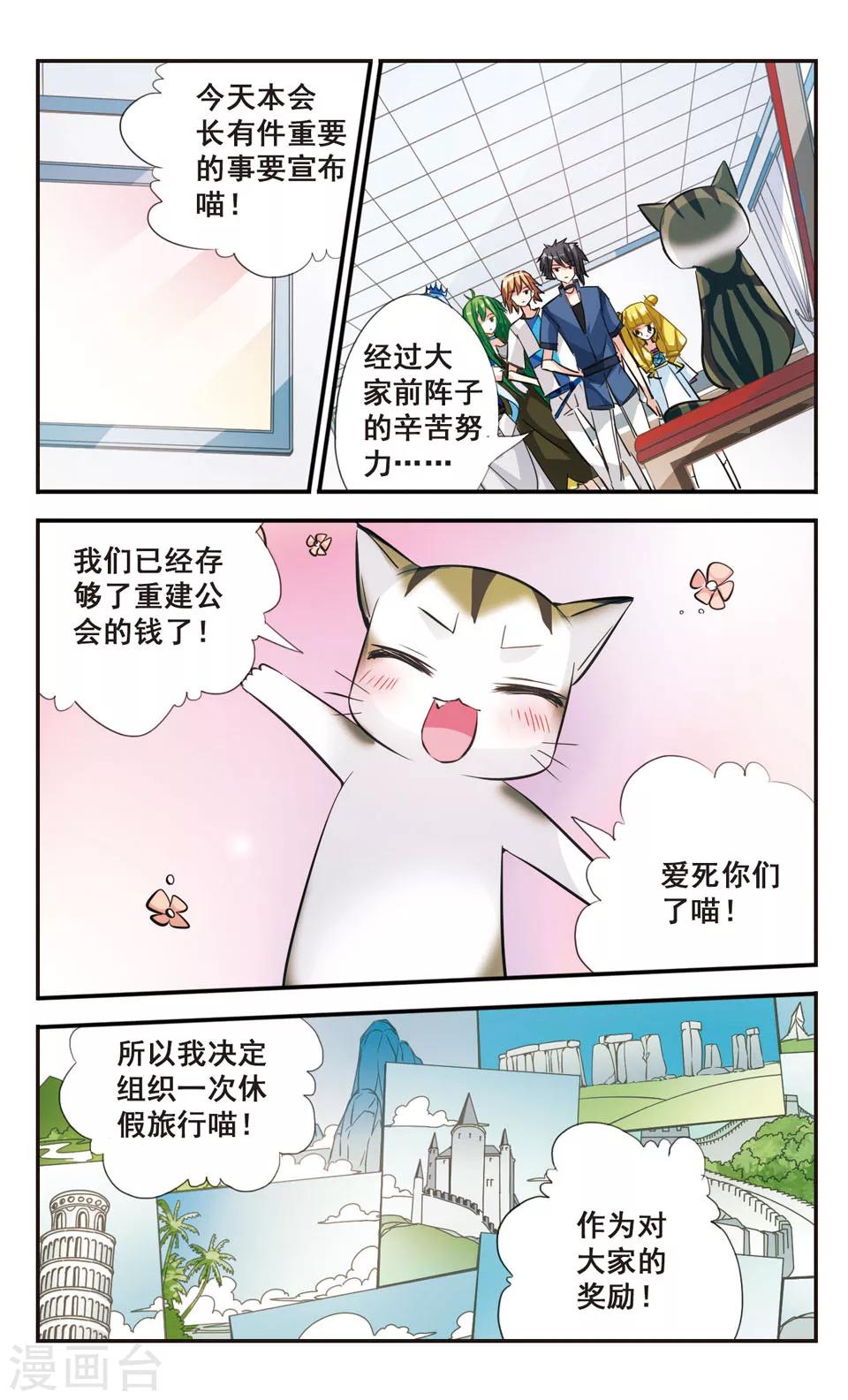 第62话1