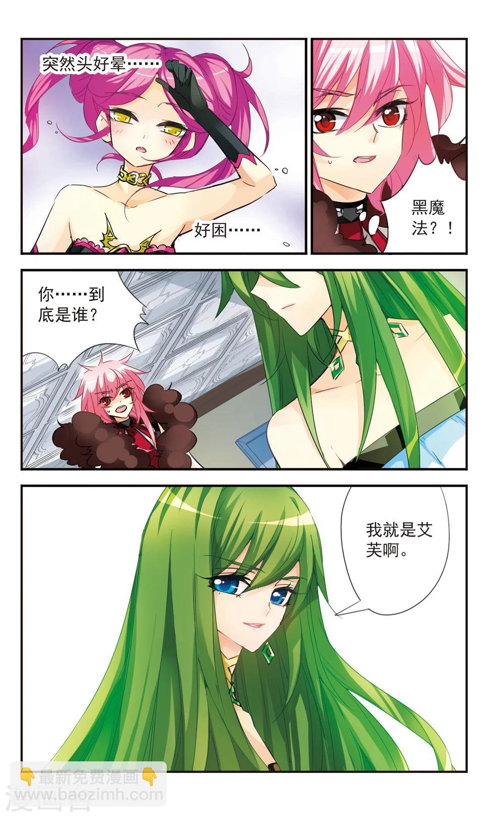 第43话3
