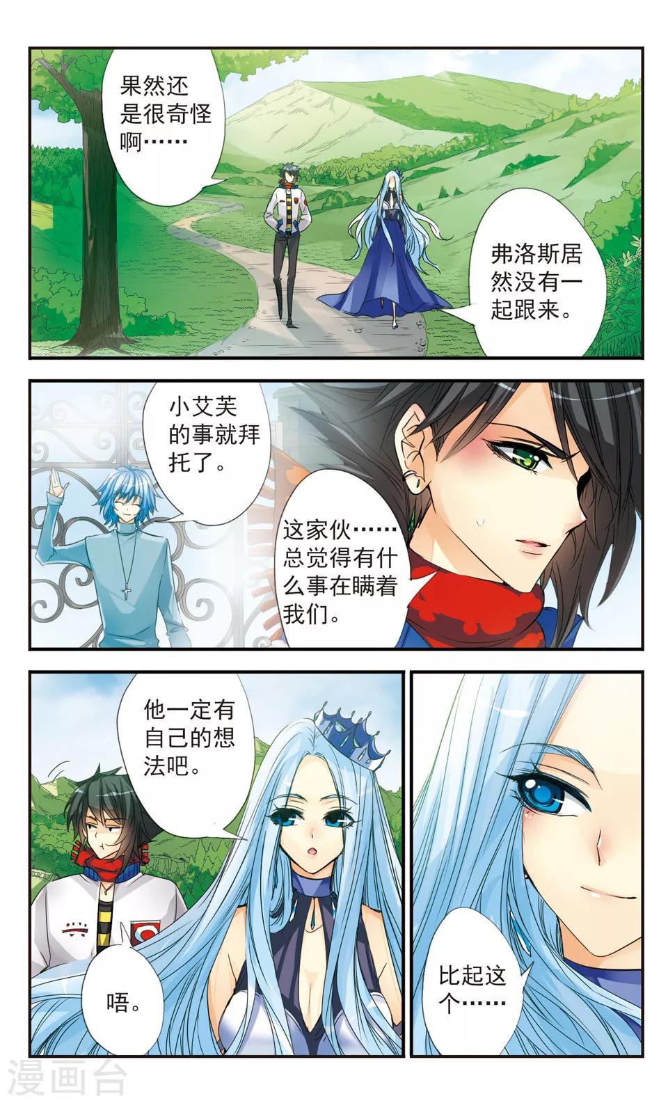 第31话1