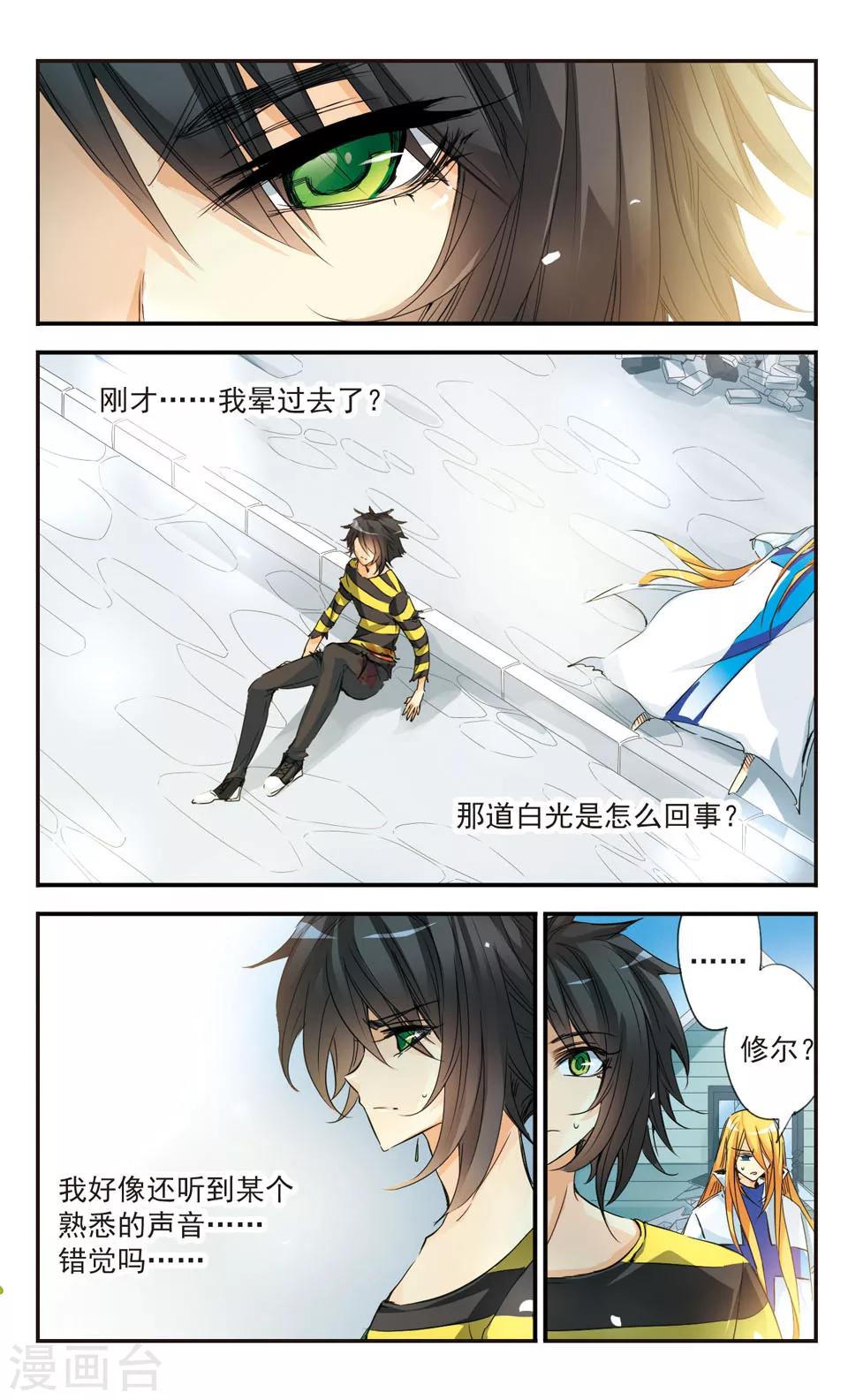 第36话1