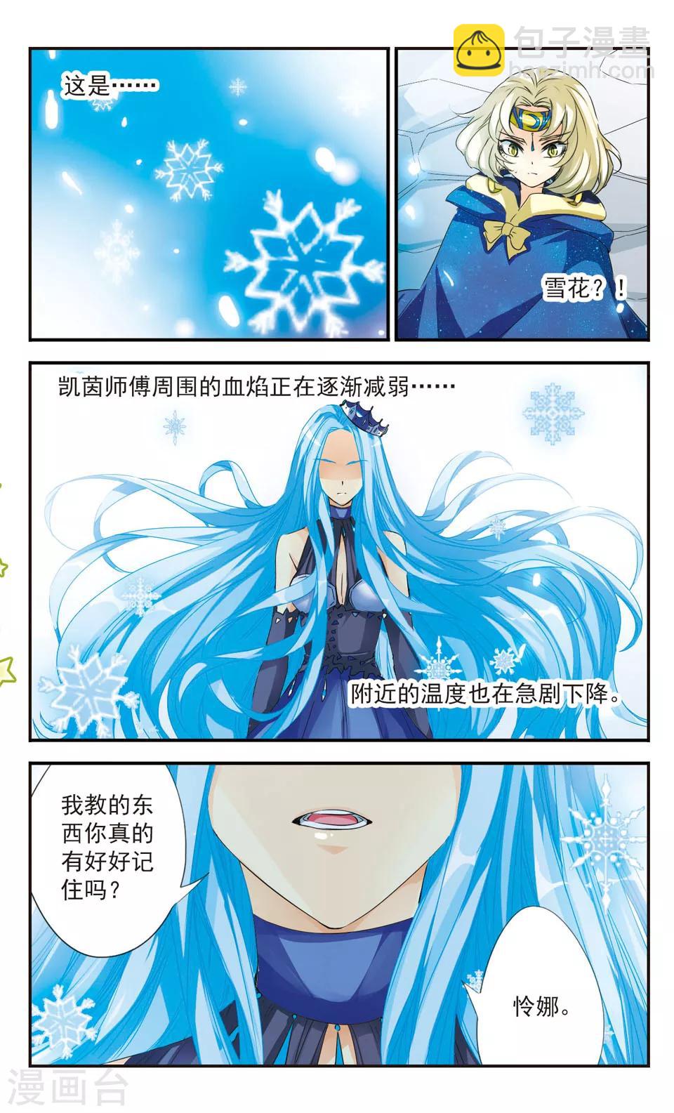 第33话1