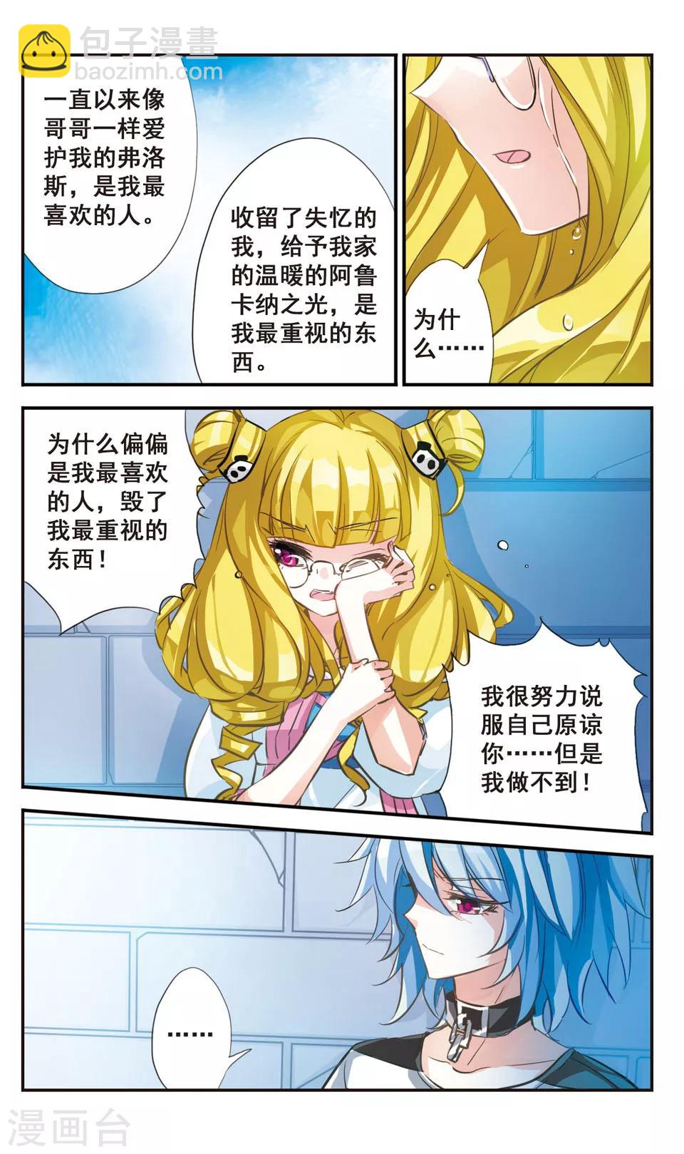 第63话6