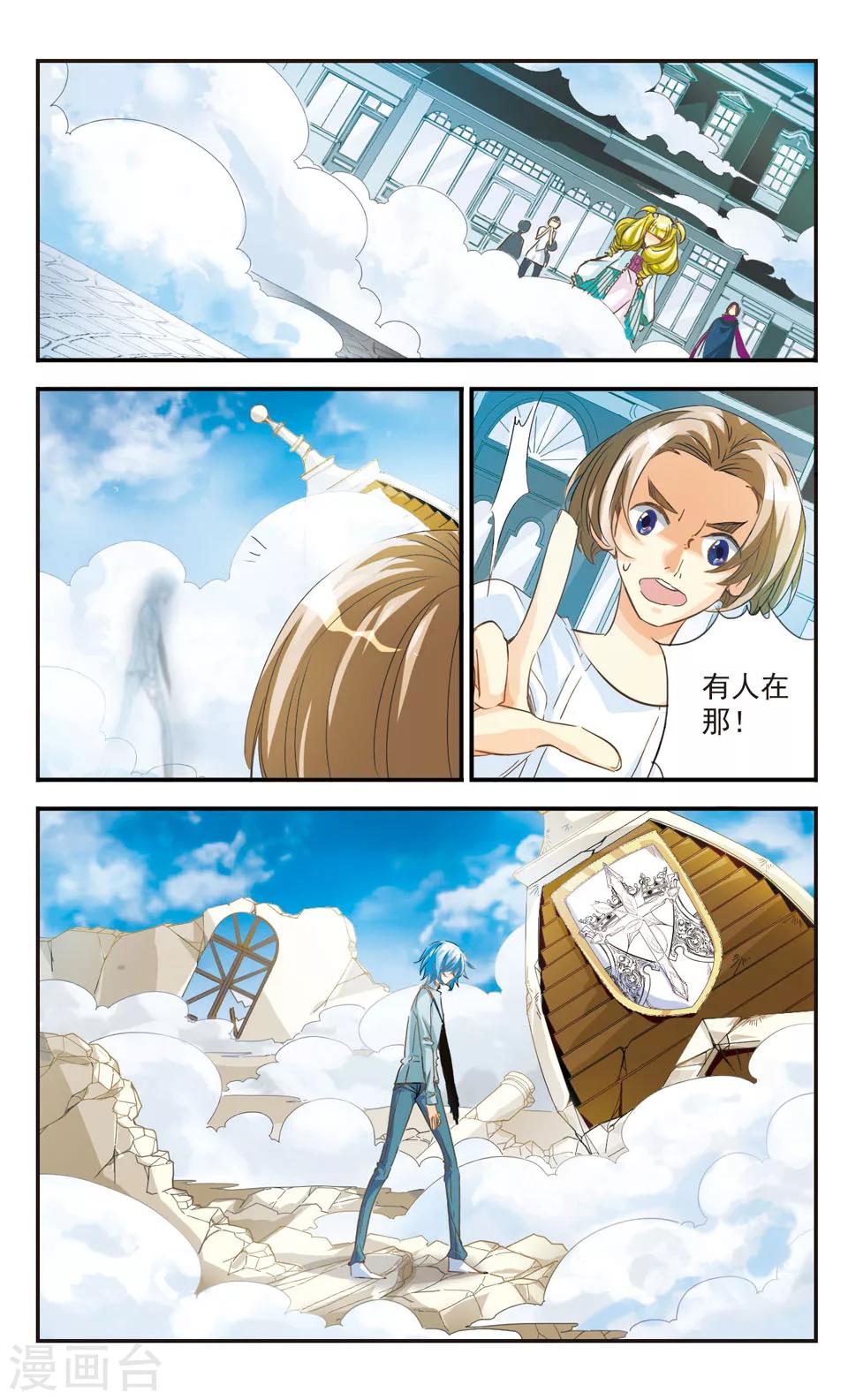 第41话1
