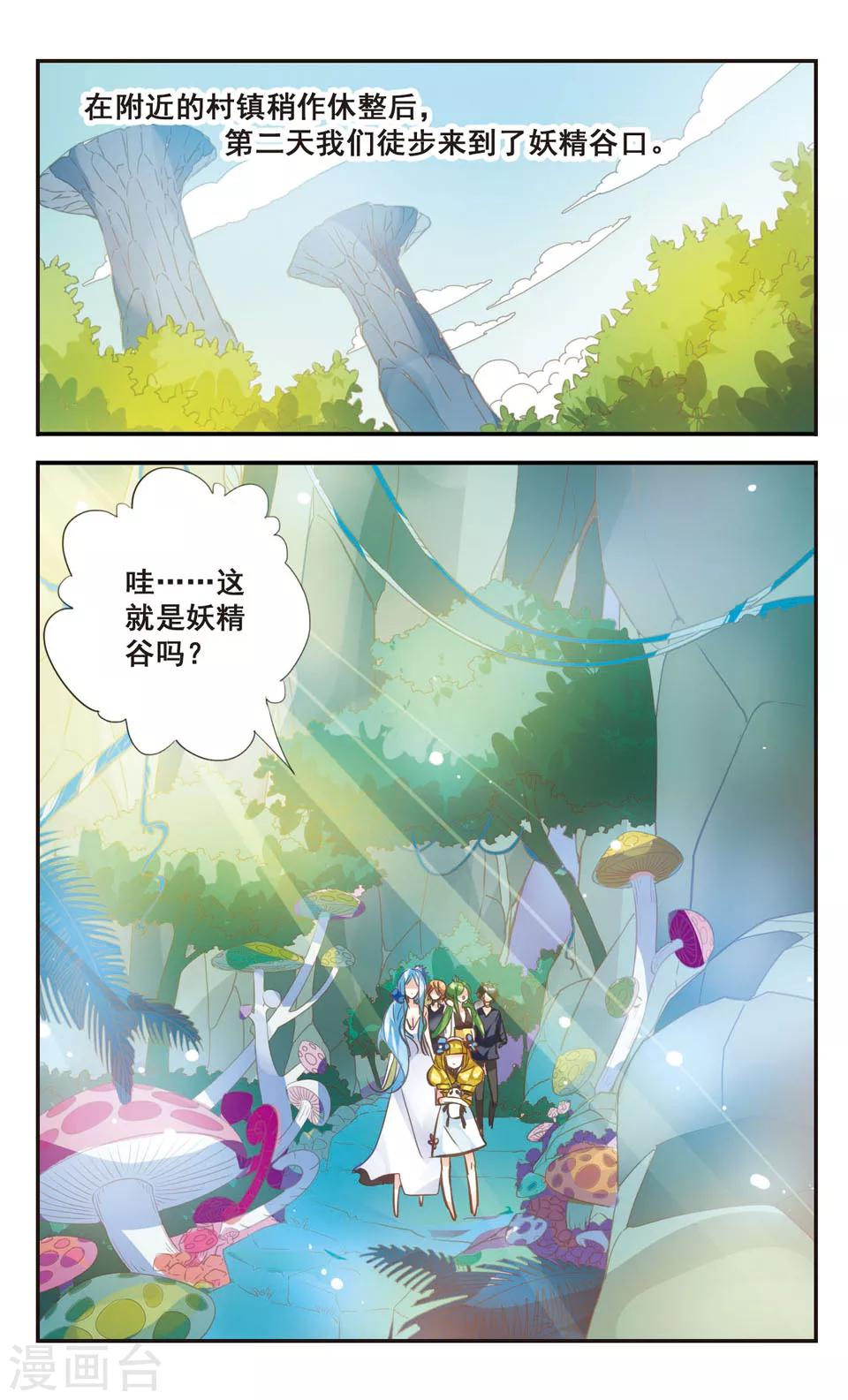 第65话1