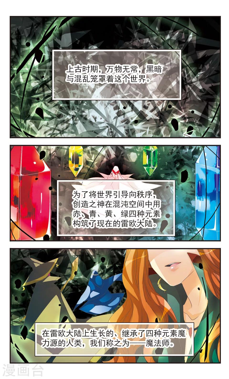 第6话1