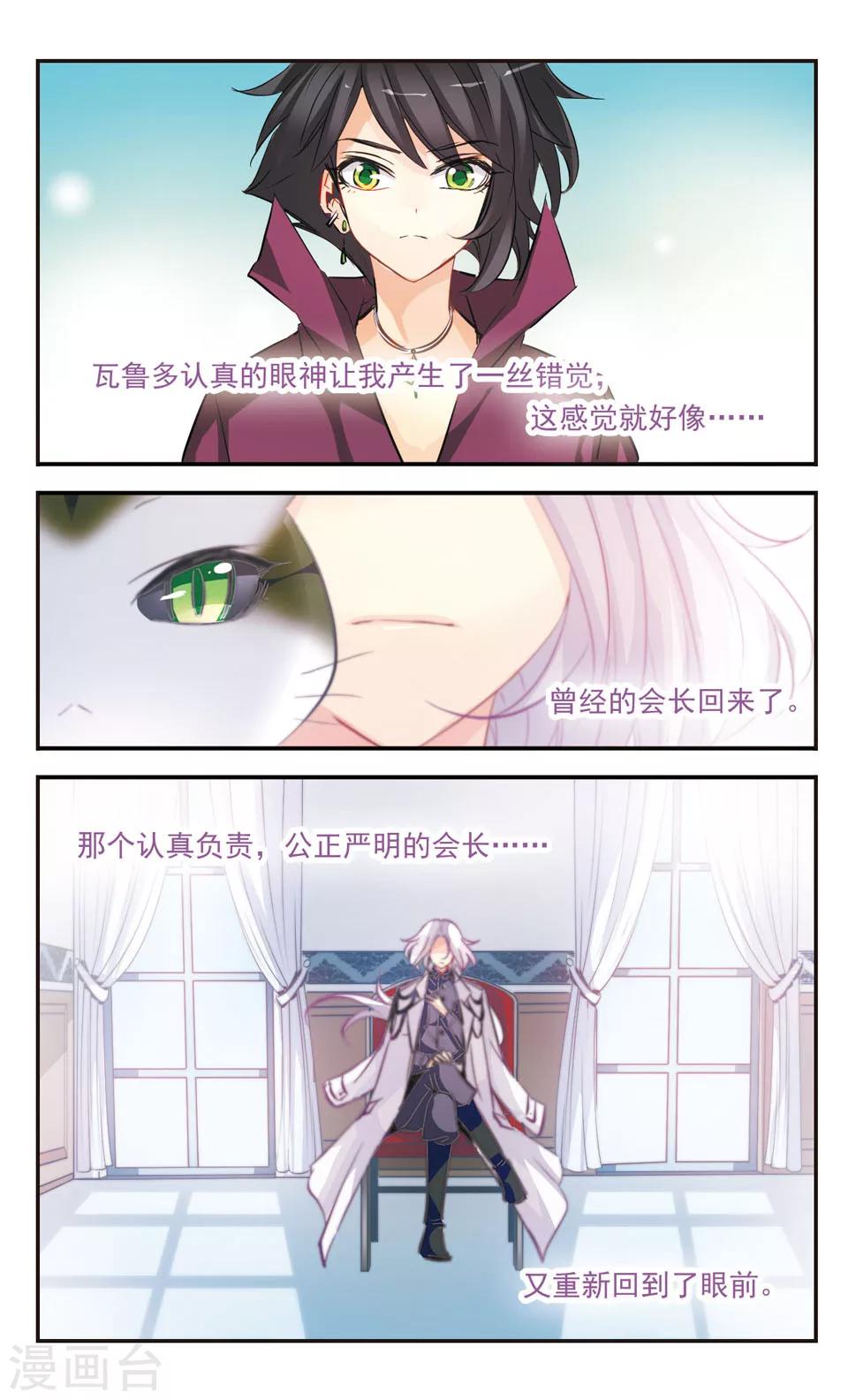 第49话9