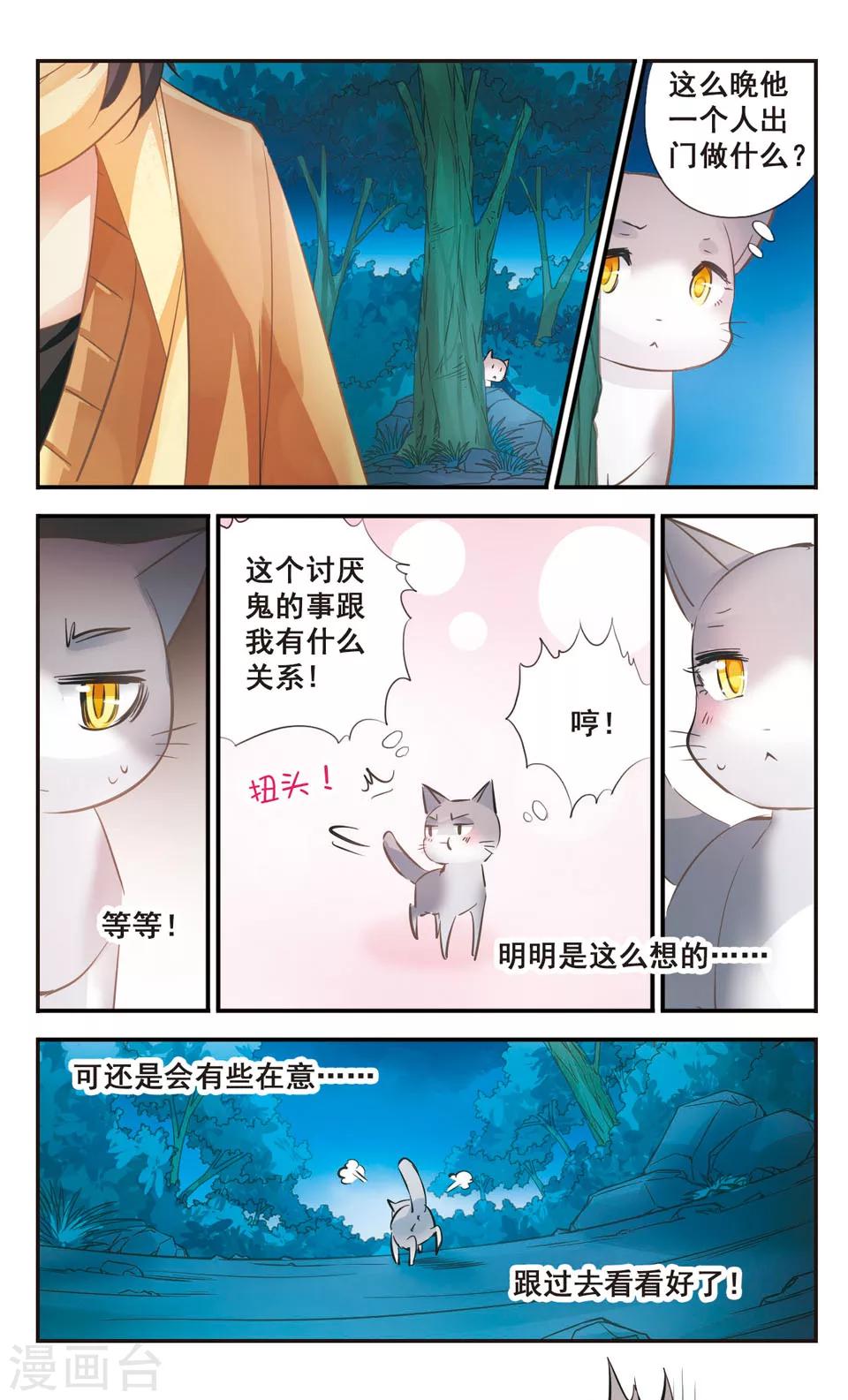 第60话1