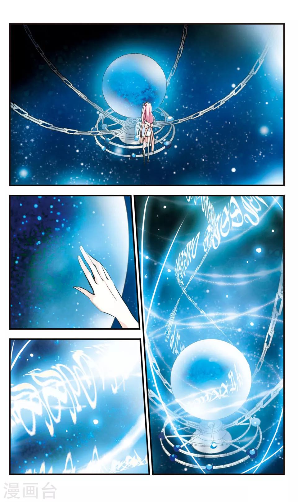 第57话10