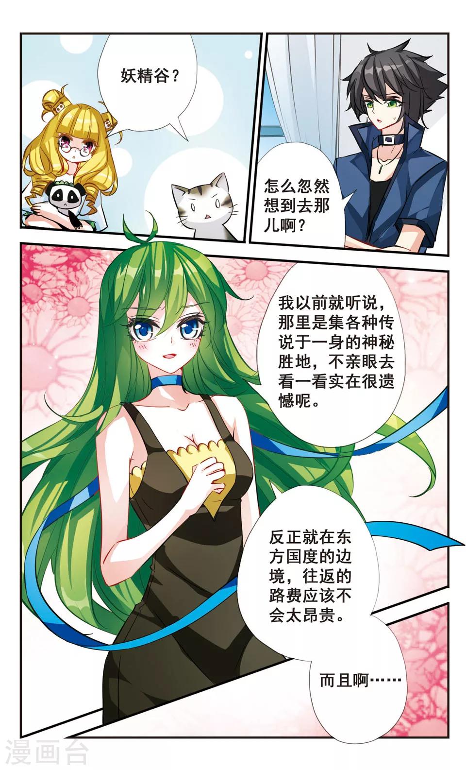 第63话1