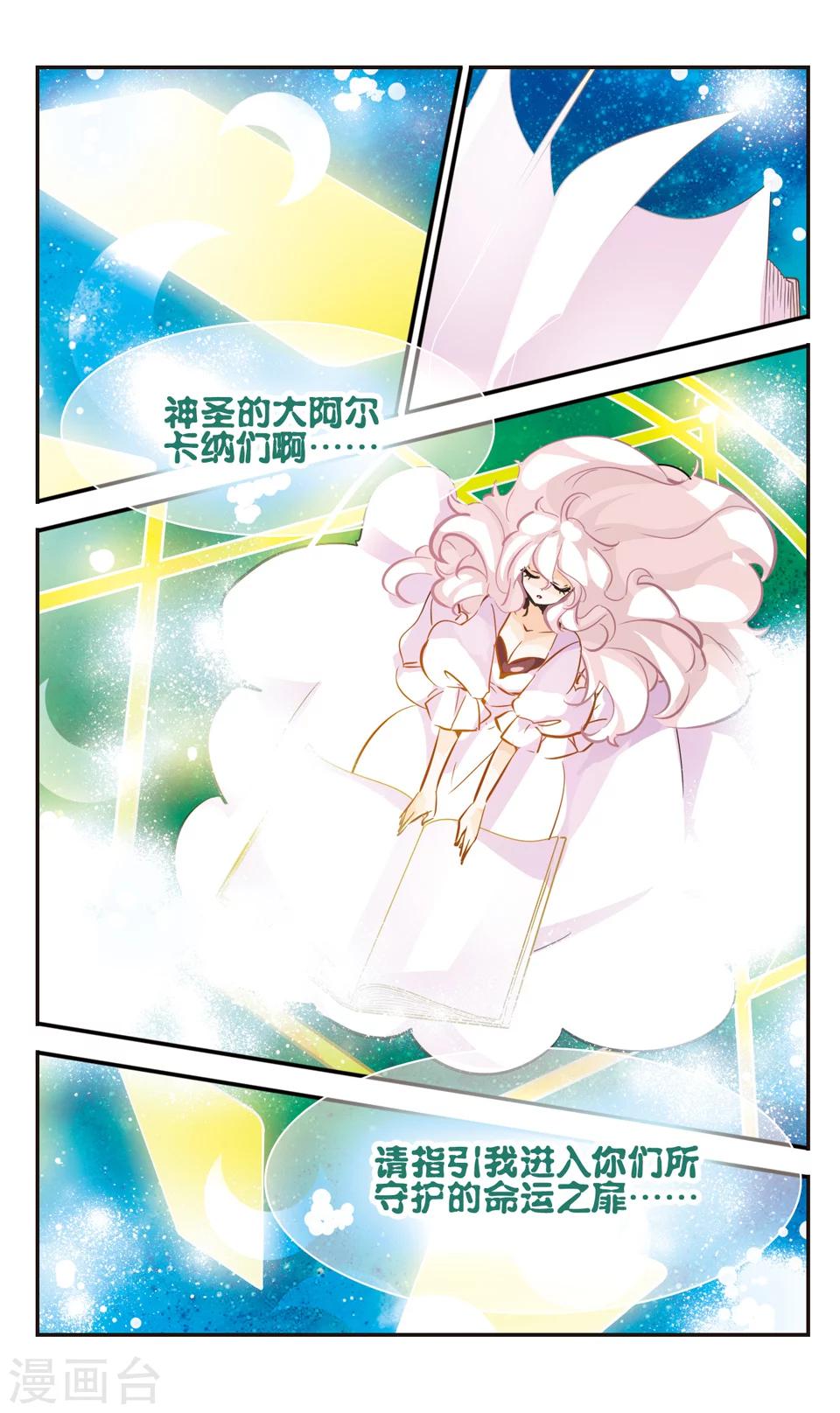 第68话7
