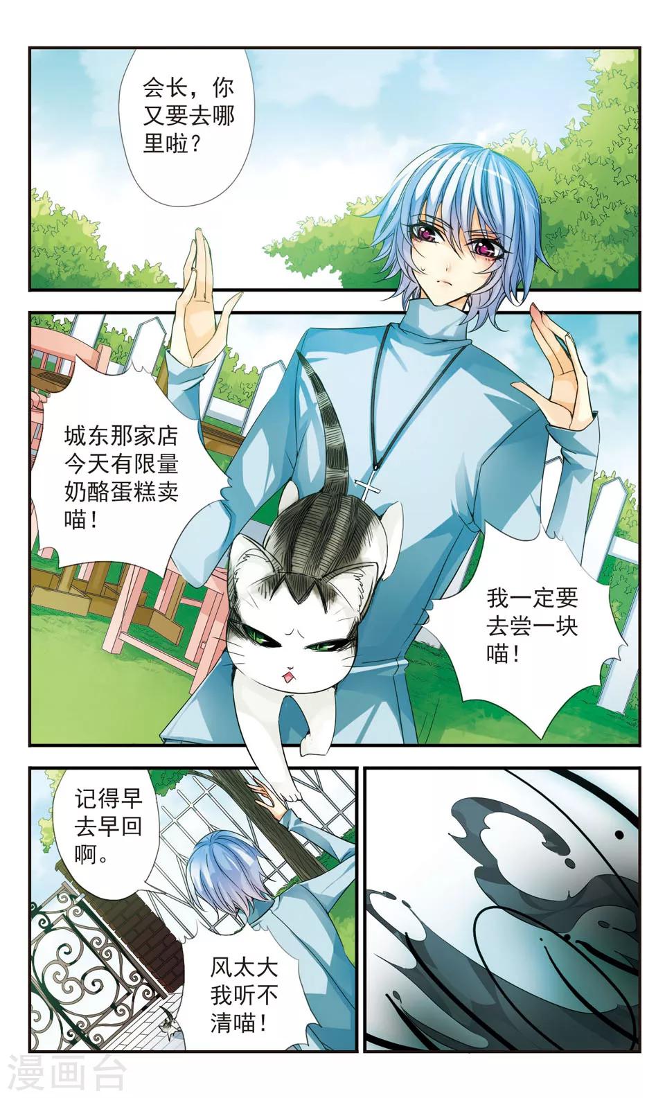 第29话1