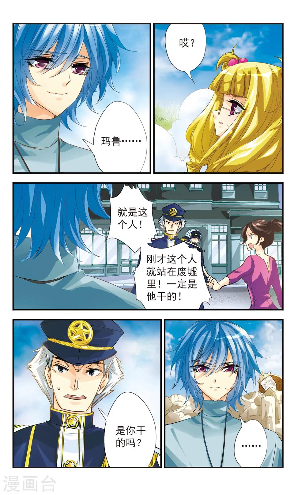 第41话3