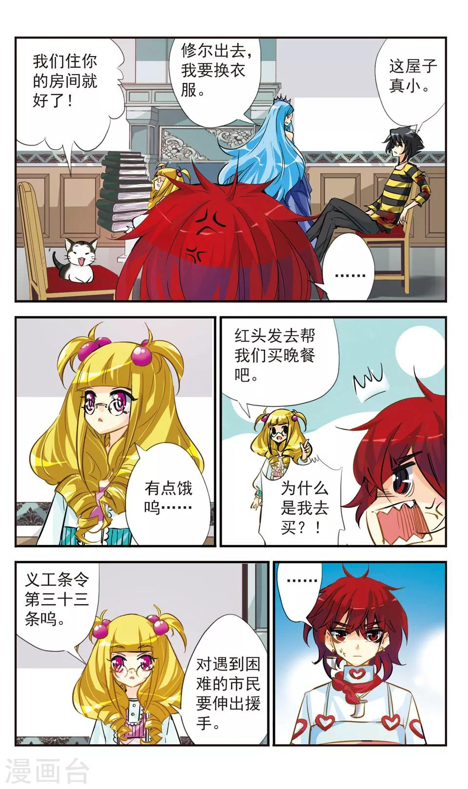 第44话6