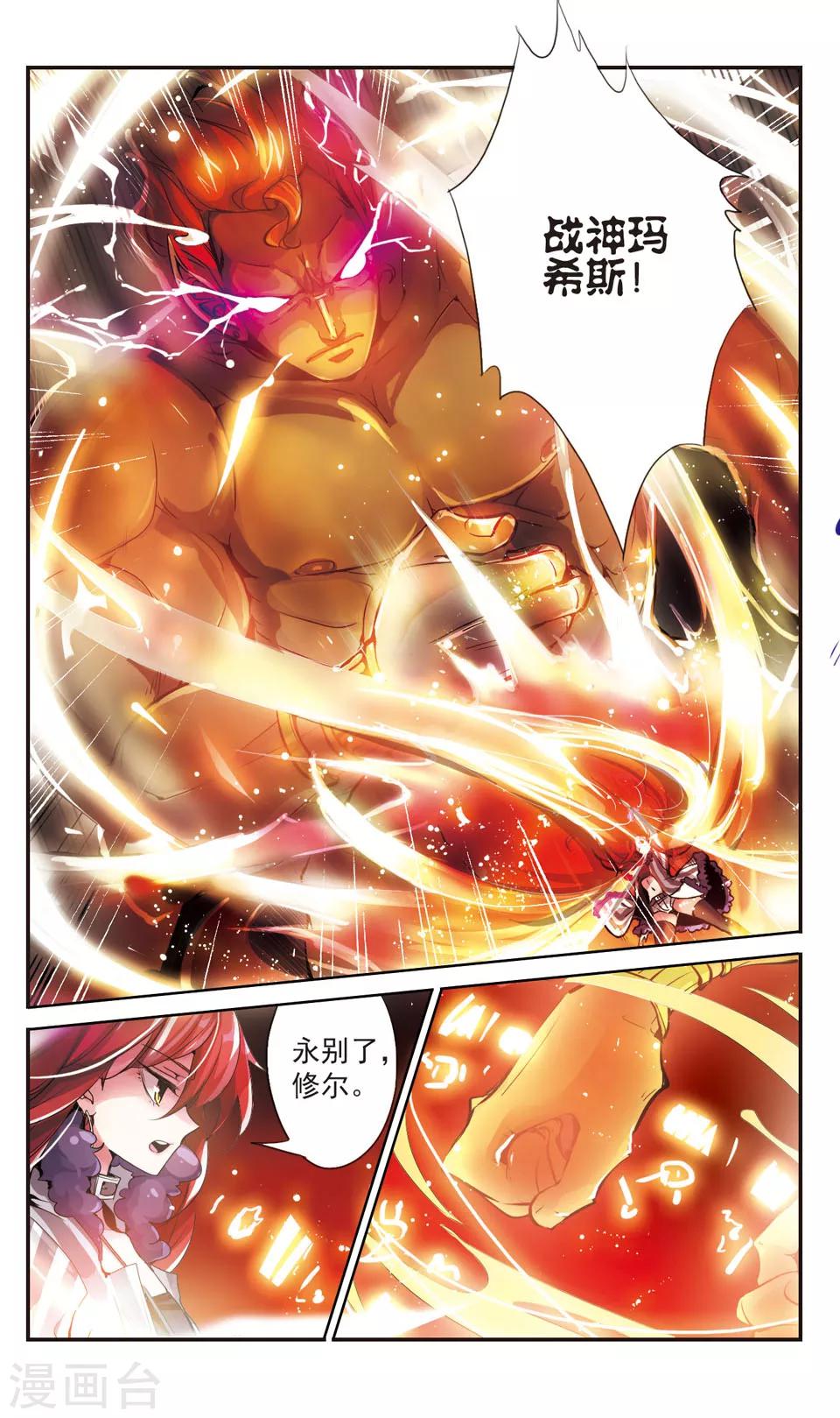 第69话6