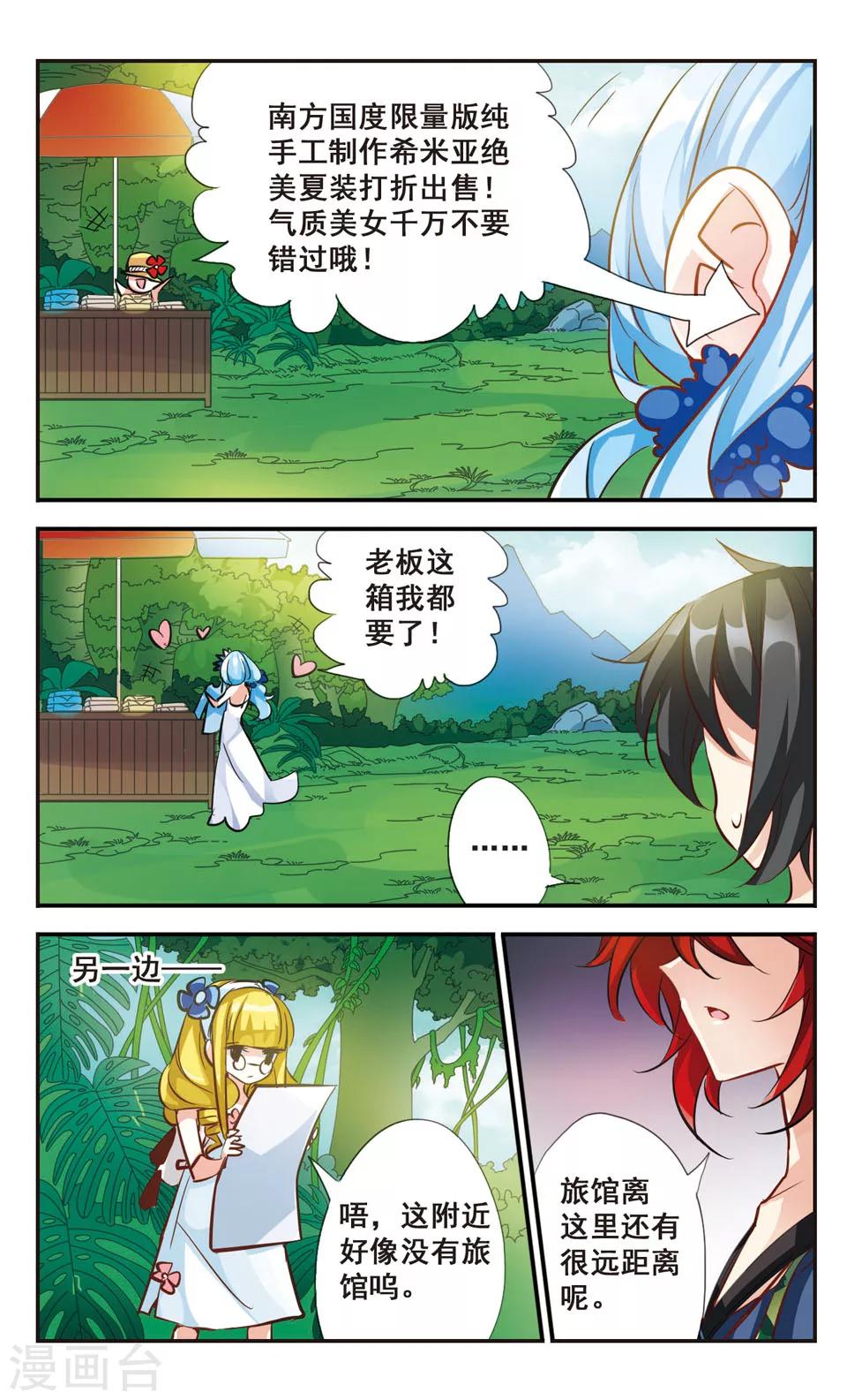 第64话9