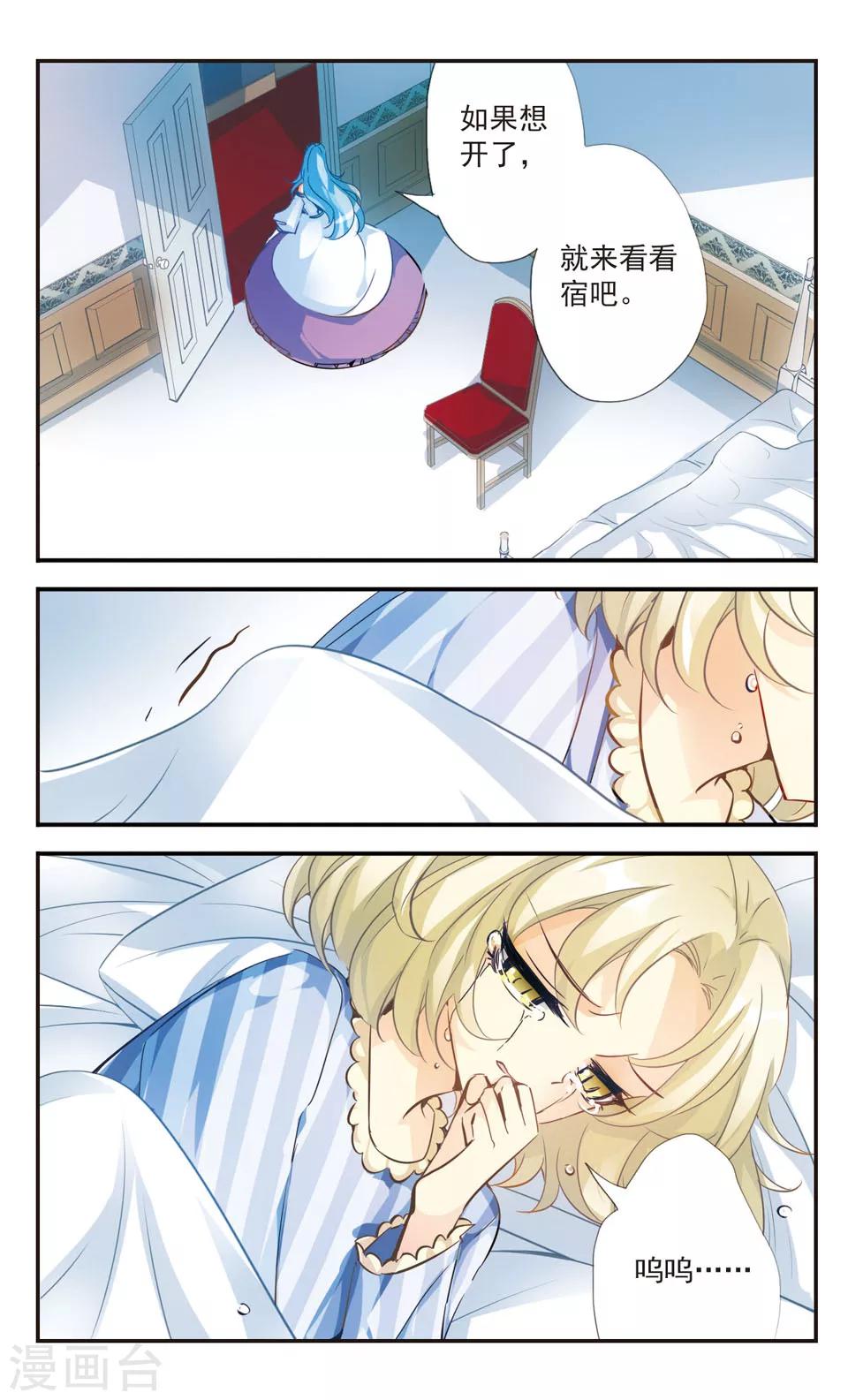 第50话5