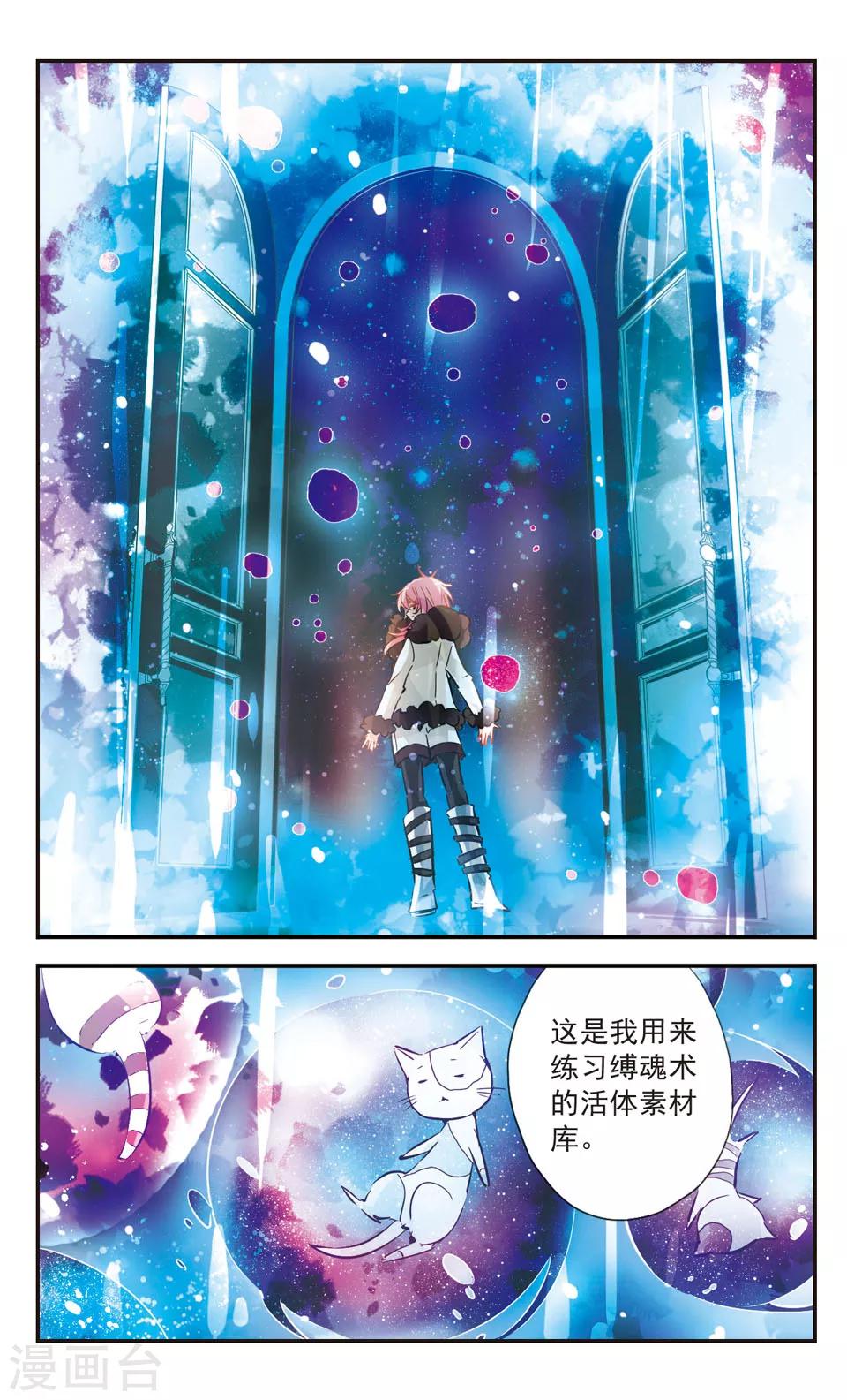 第43话9