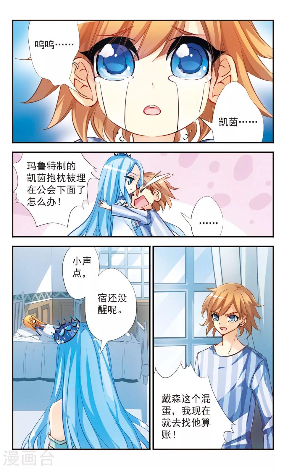 第50话1