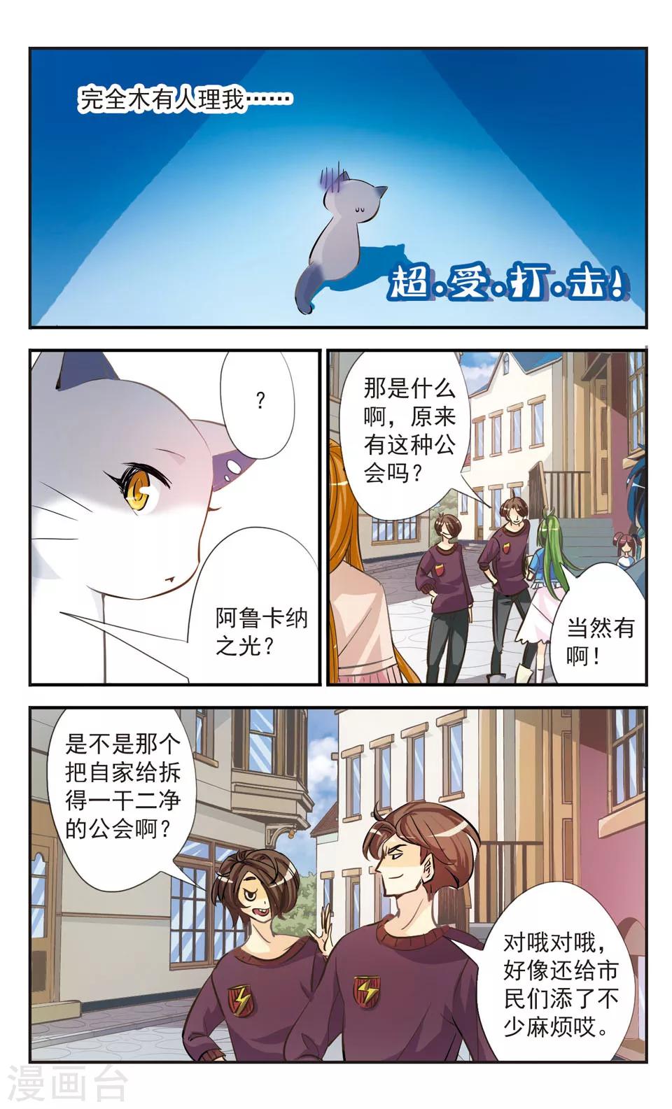 第50话9
