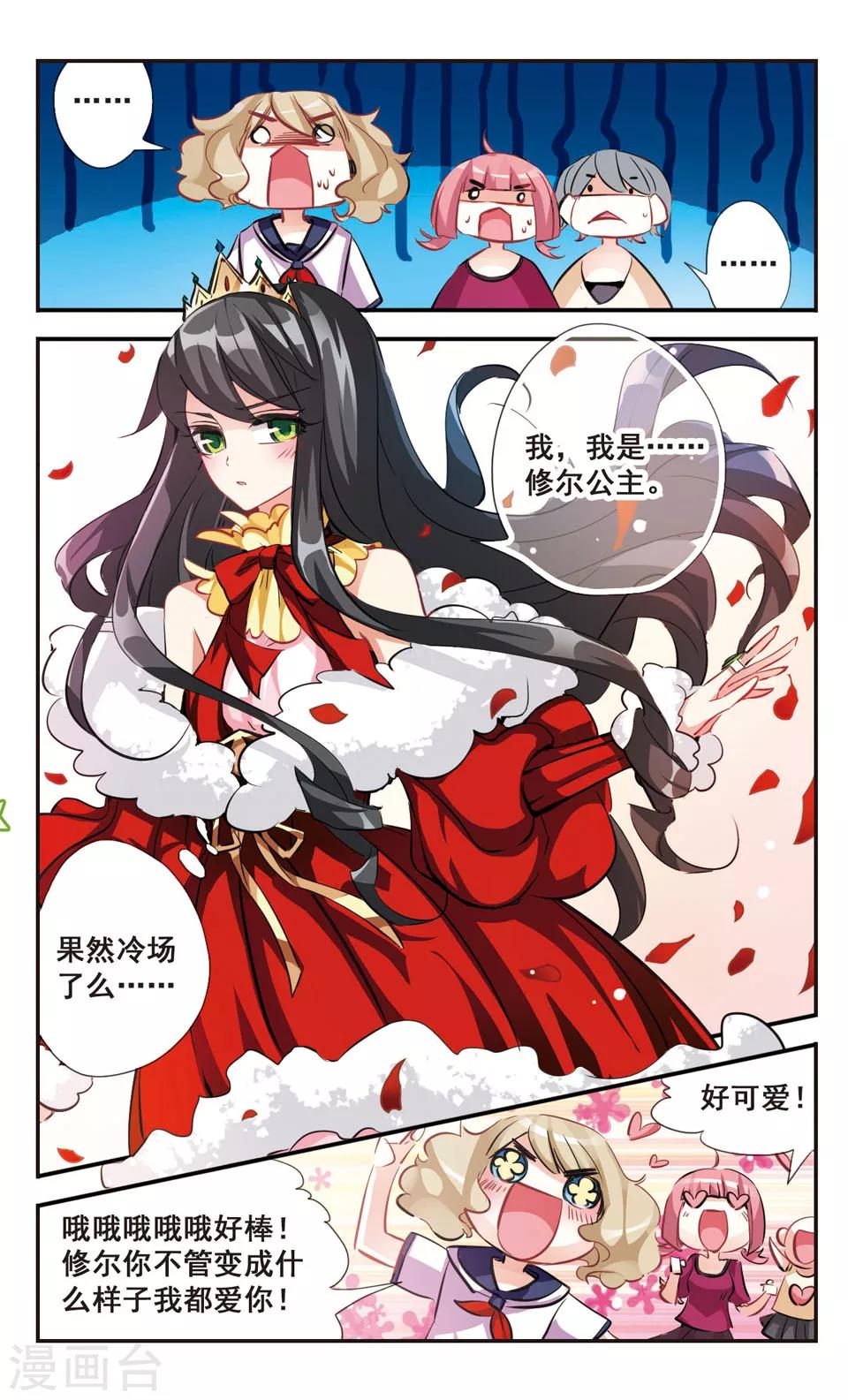 第55话1