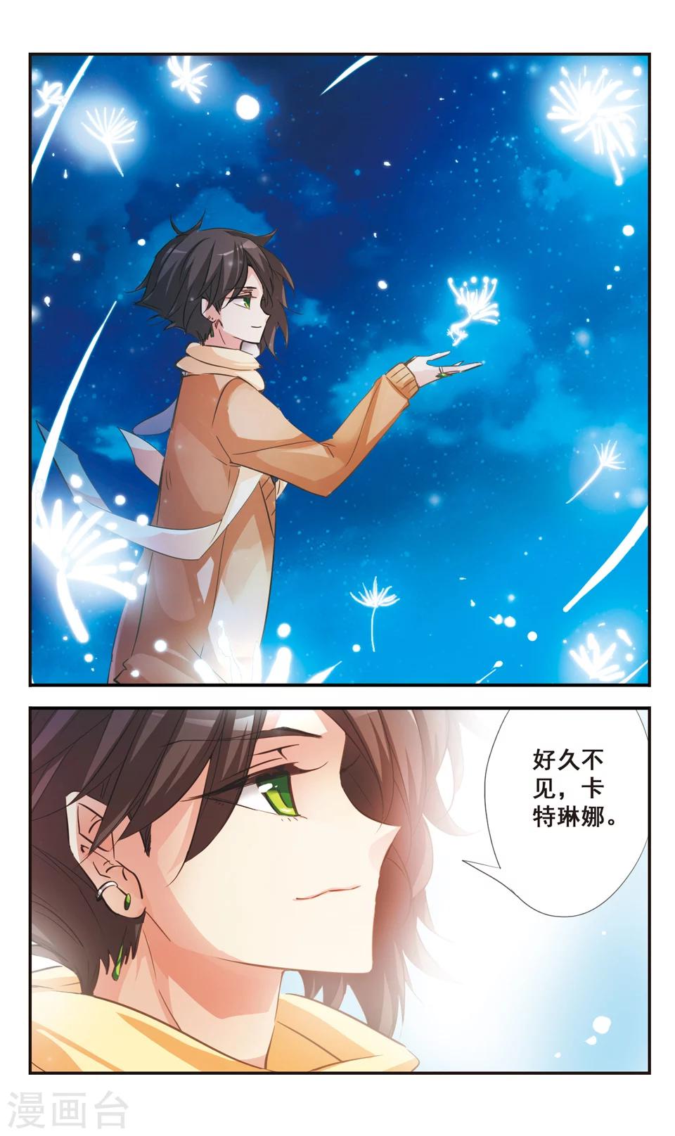 第60话11