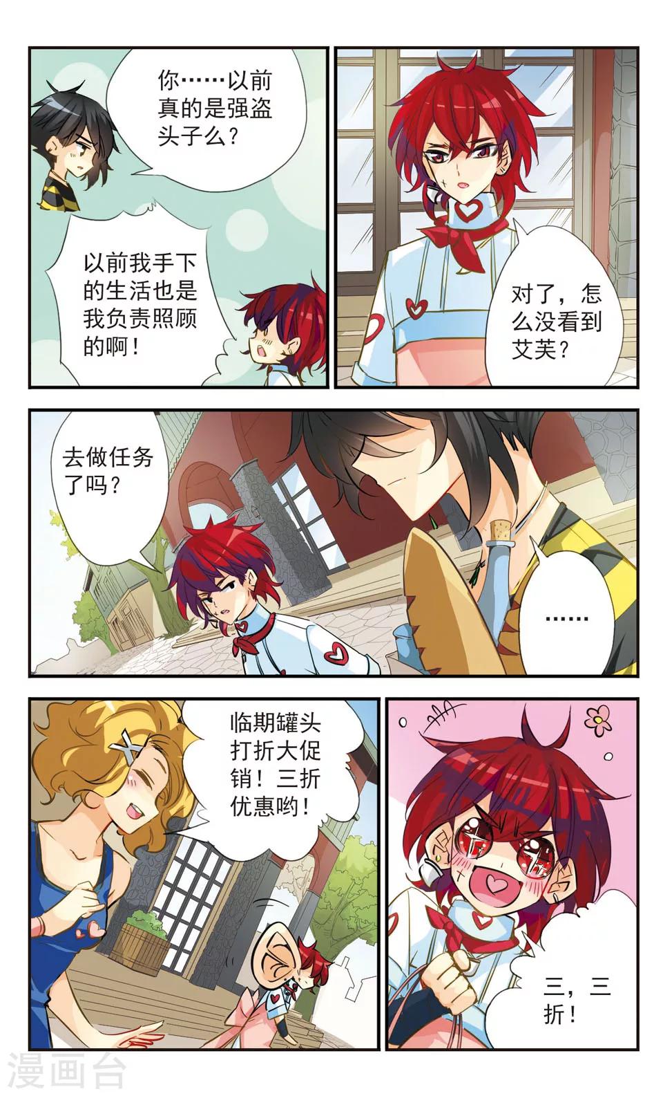 第44话9