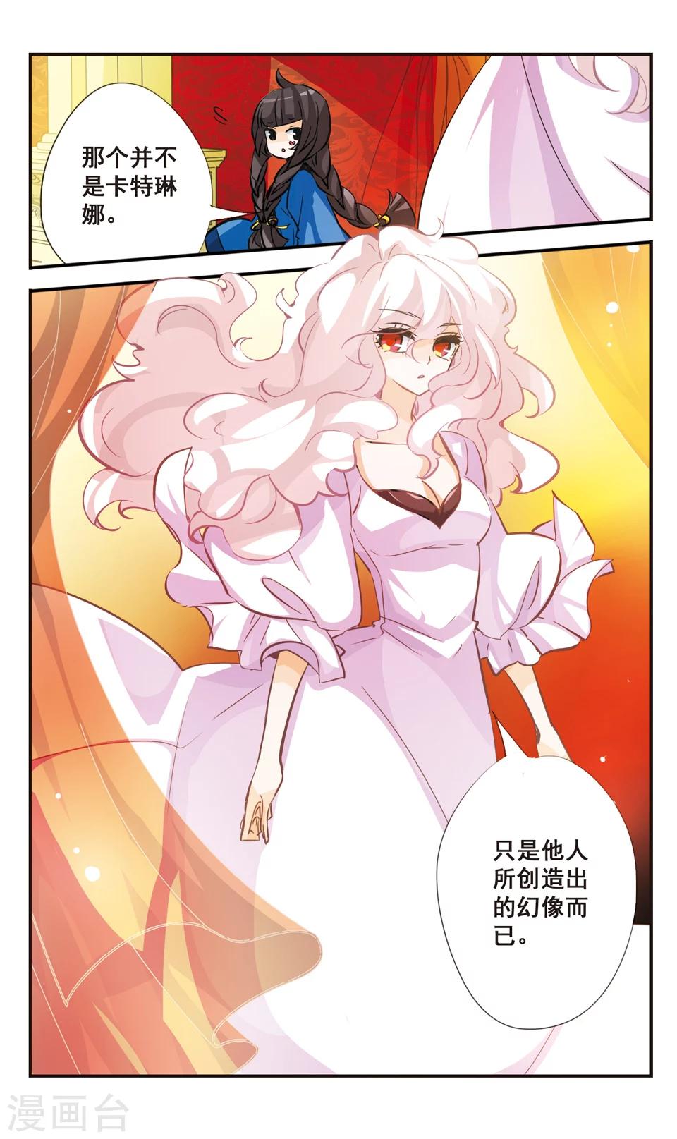第68话3