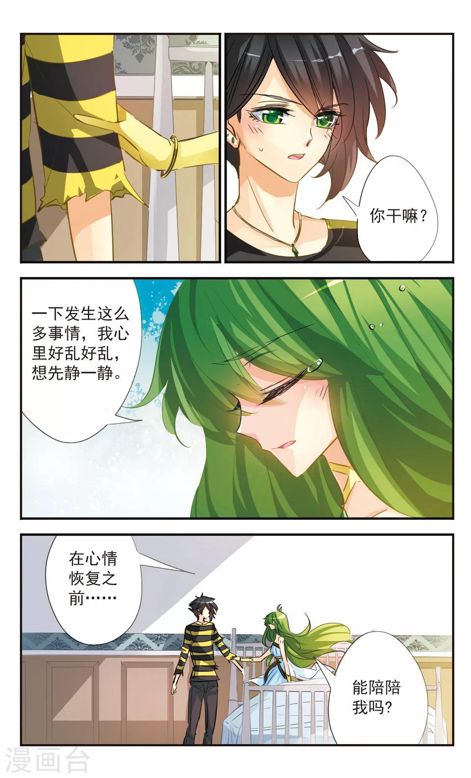 第46话1