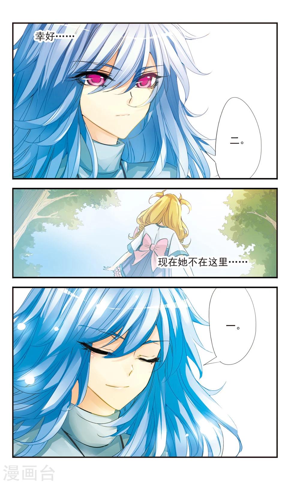 第40话7