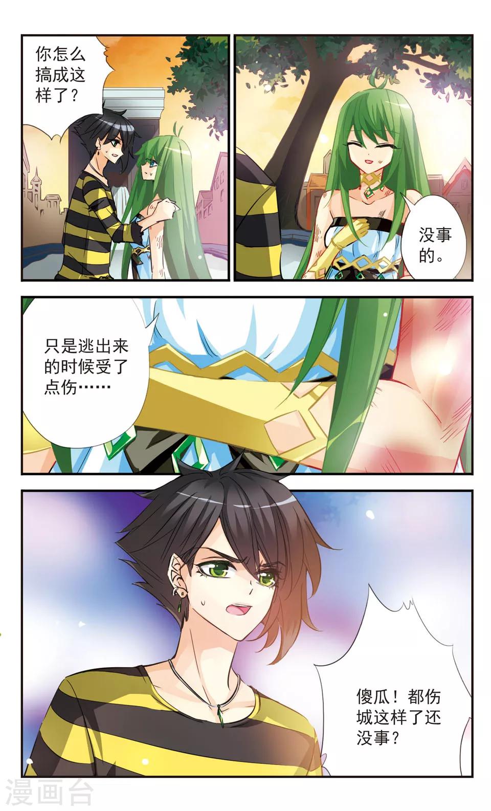第45话1