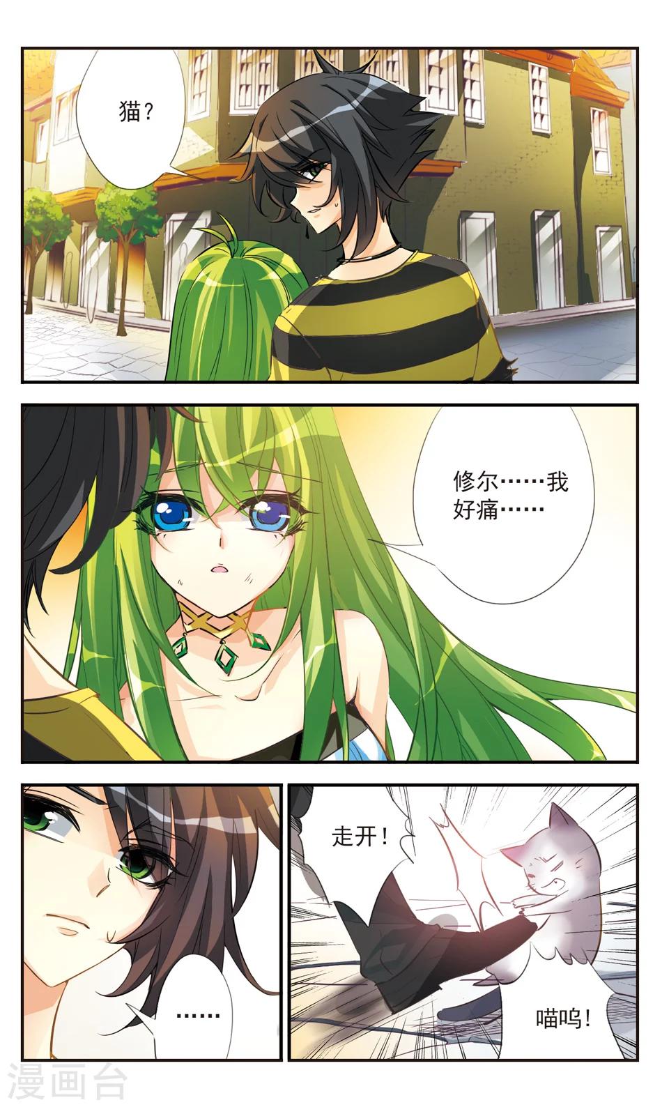 第45话4