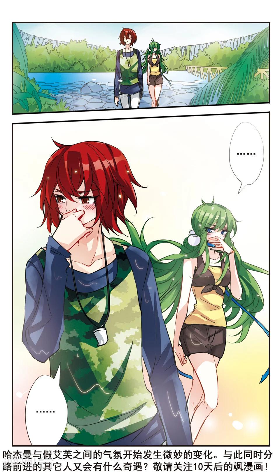 第66话11