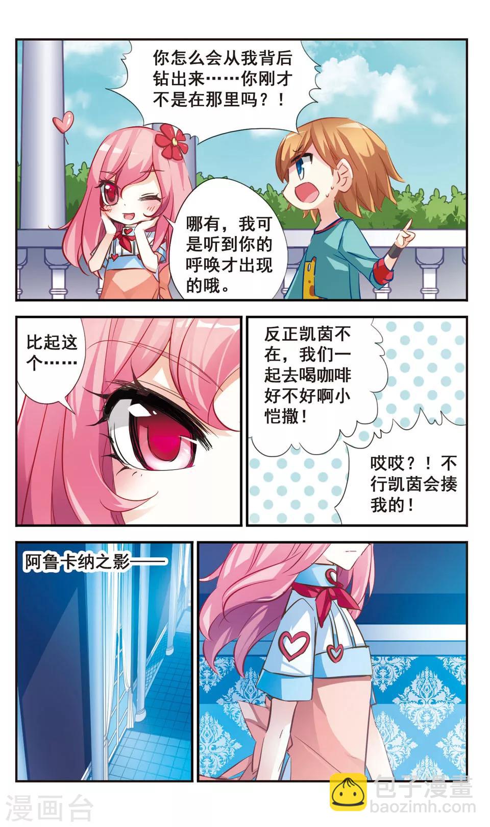 第58话2