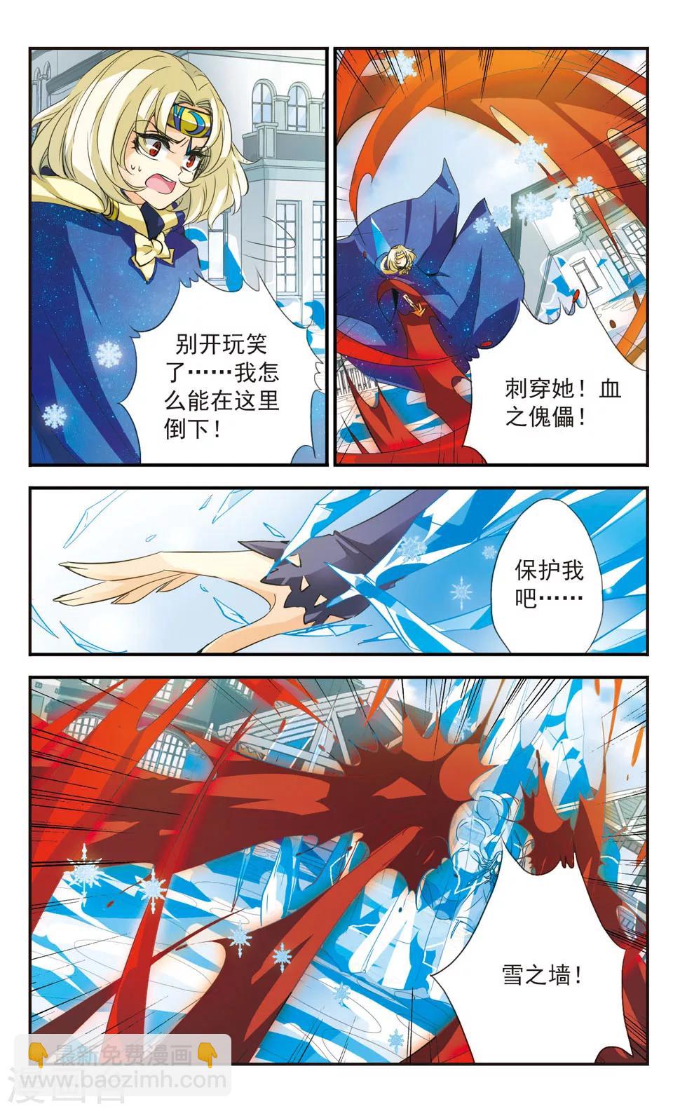 第37话1