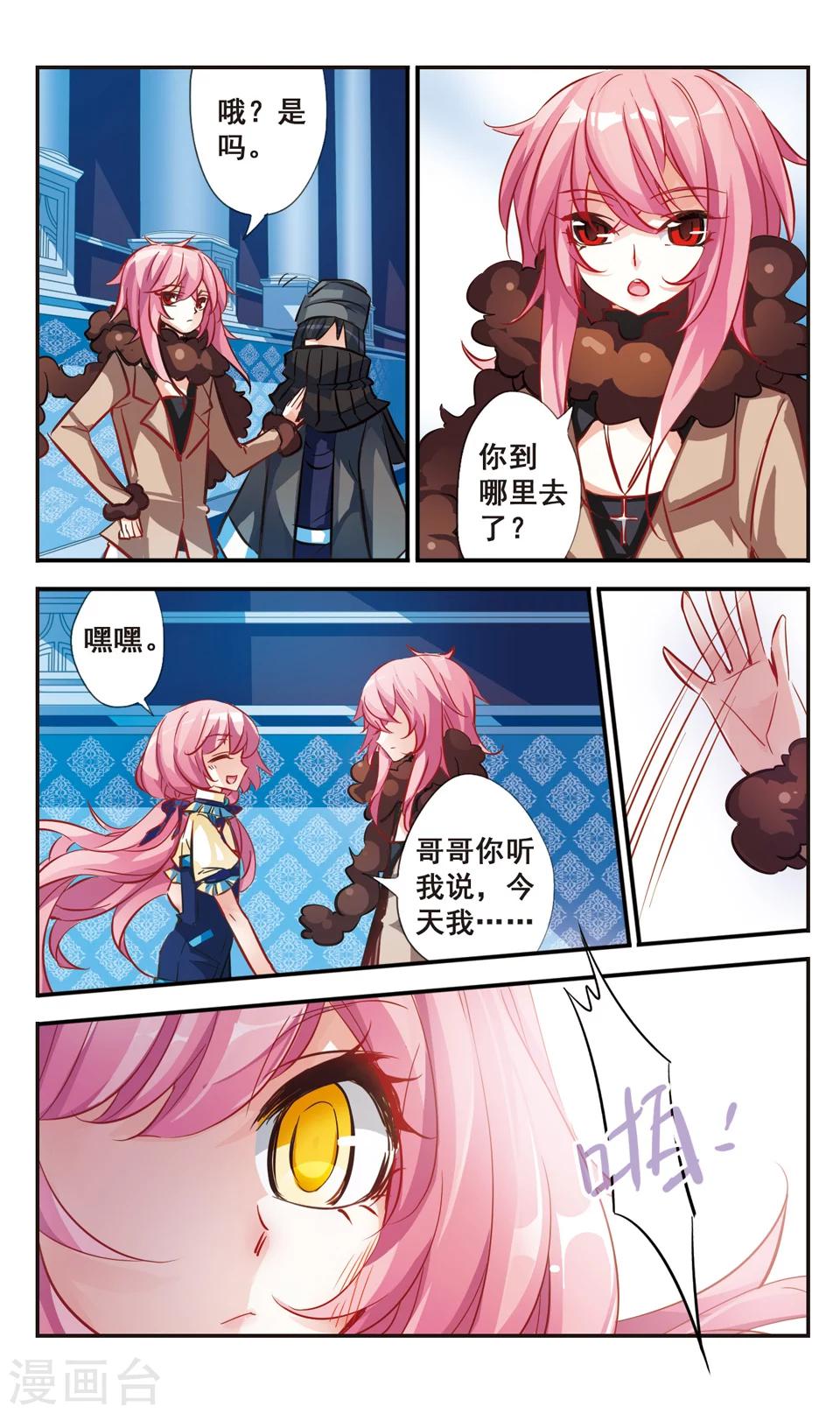 第58话7