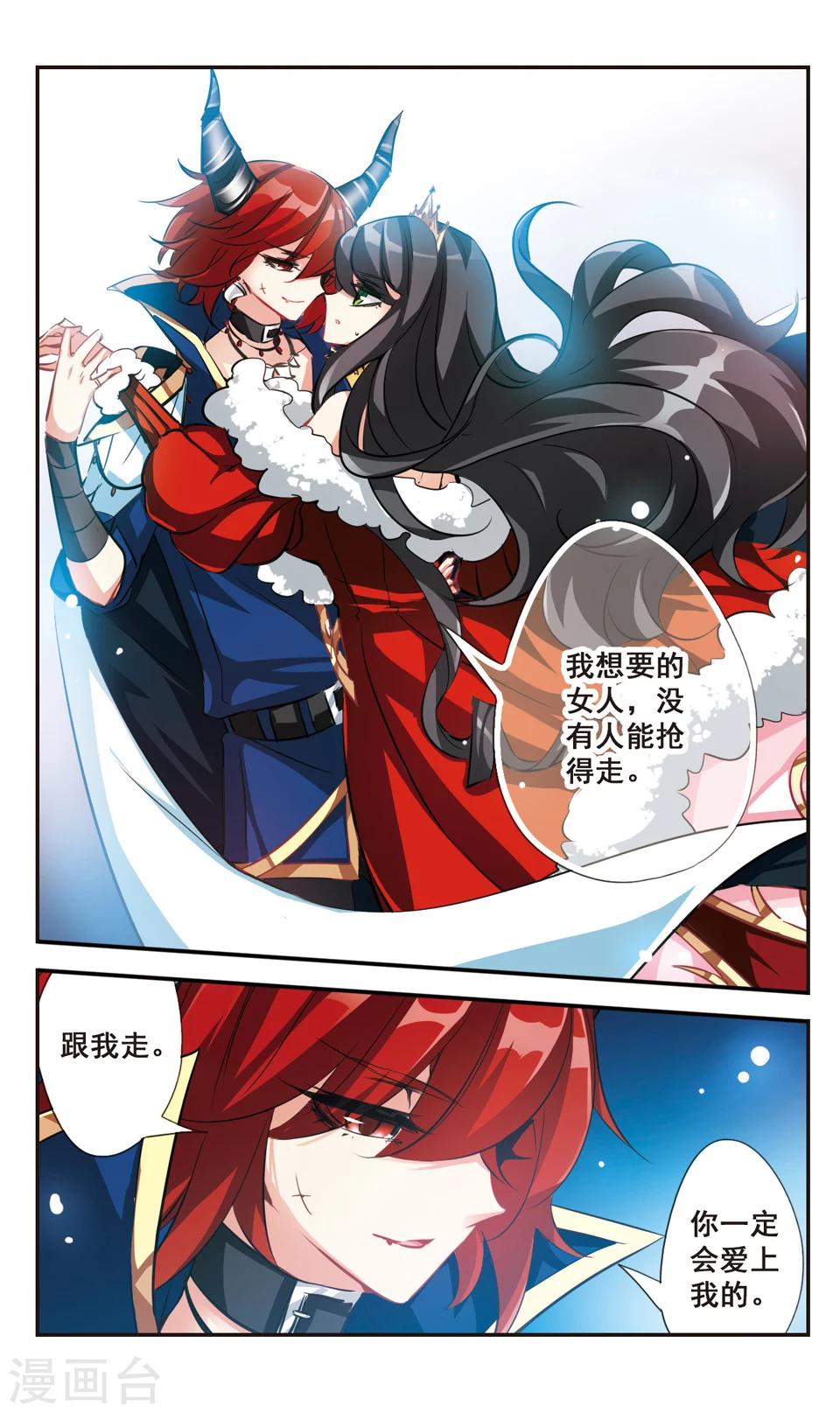 第55话7