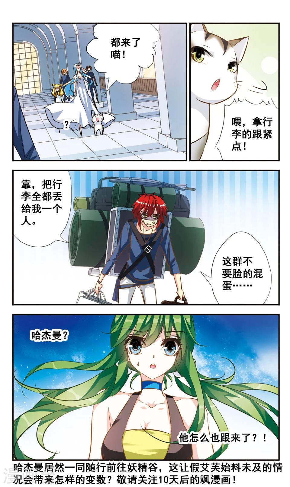 第63话11