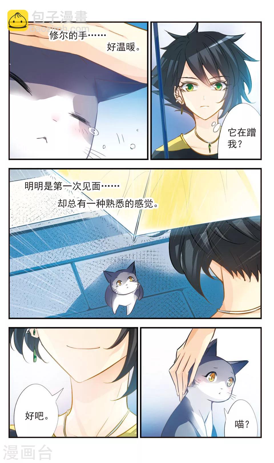 第47话2
