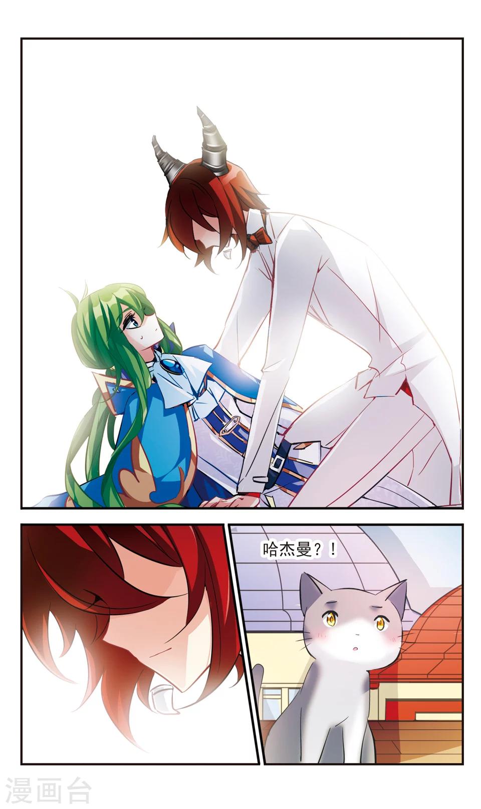 第56话11
