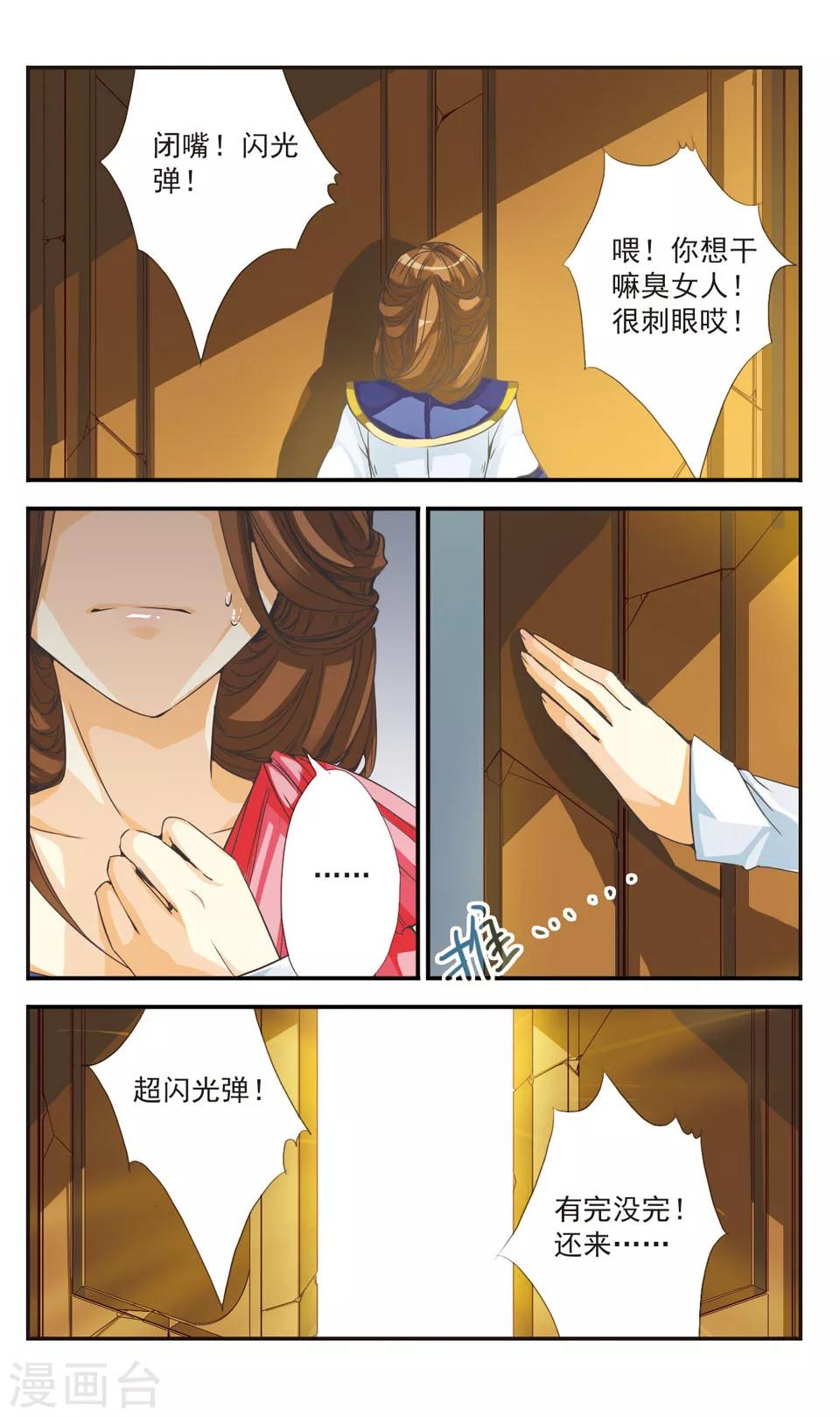 第11话10