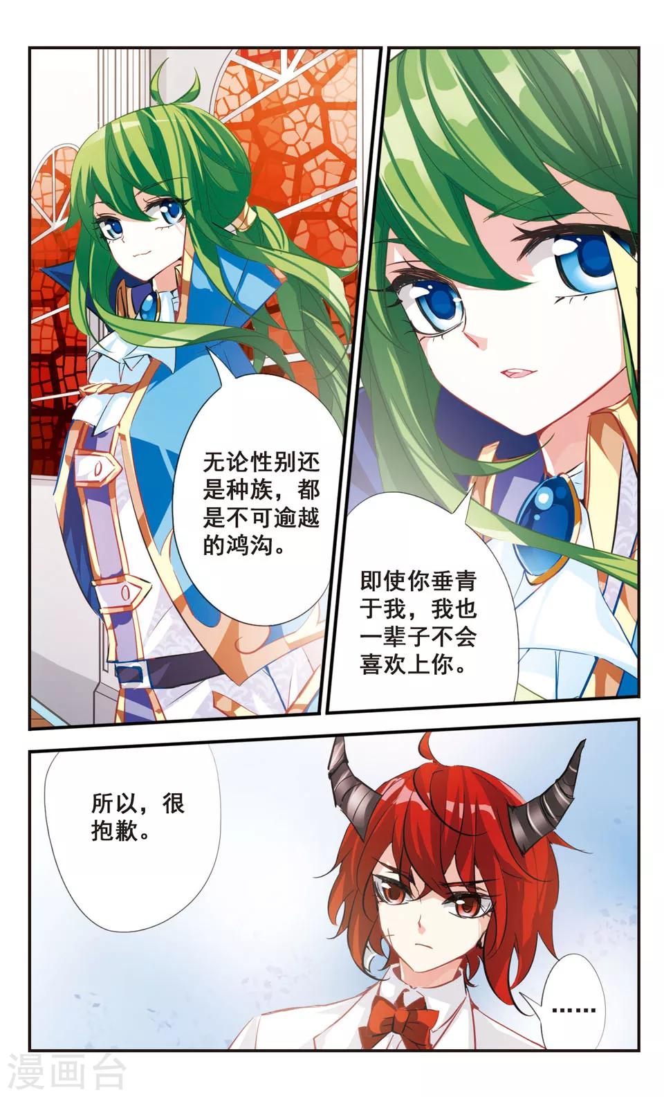 第57话5